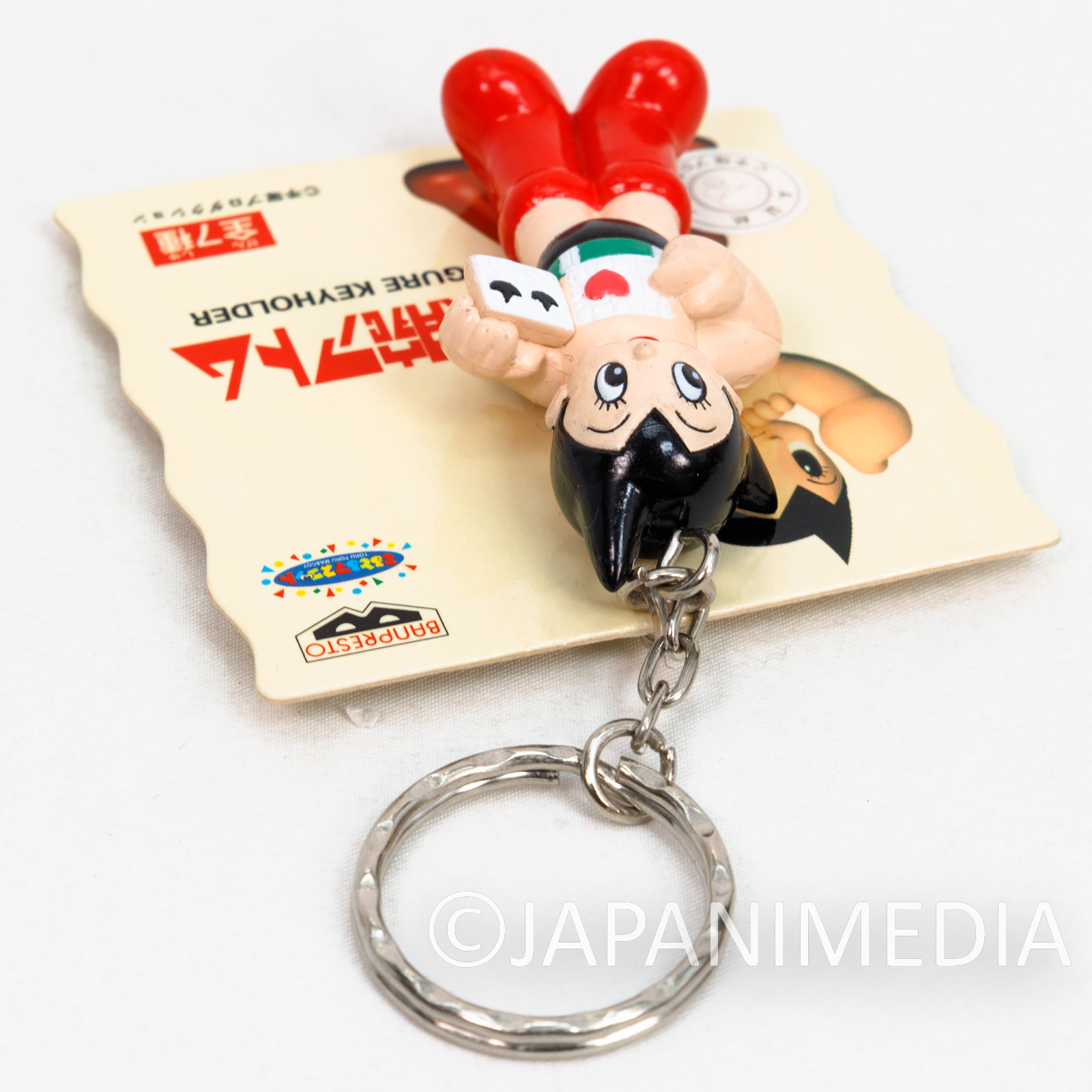 Astro Boy Atom Mascot Figure Key Chain Osamu Tezuka JAPAN 2