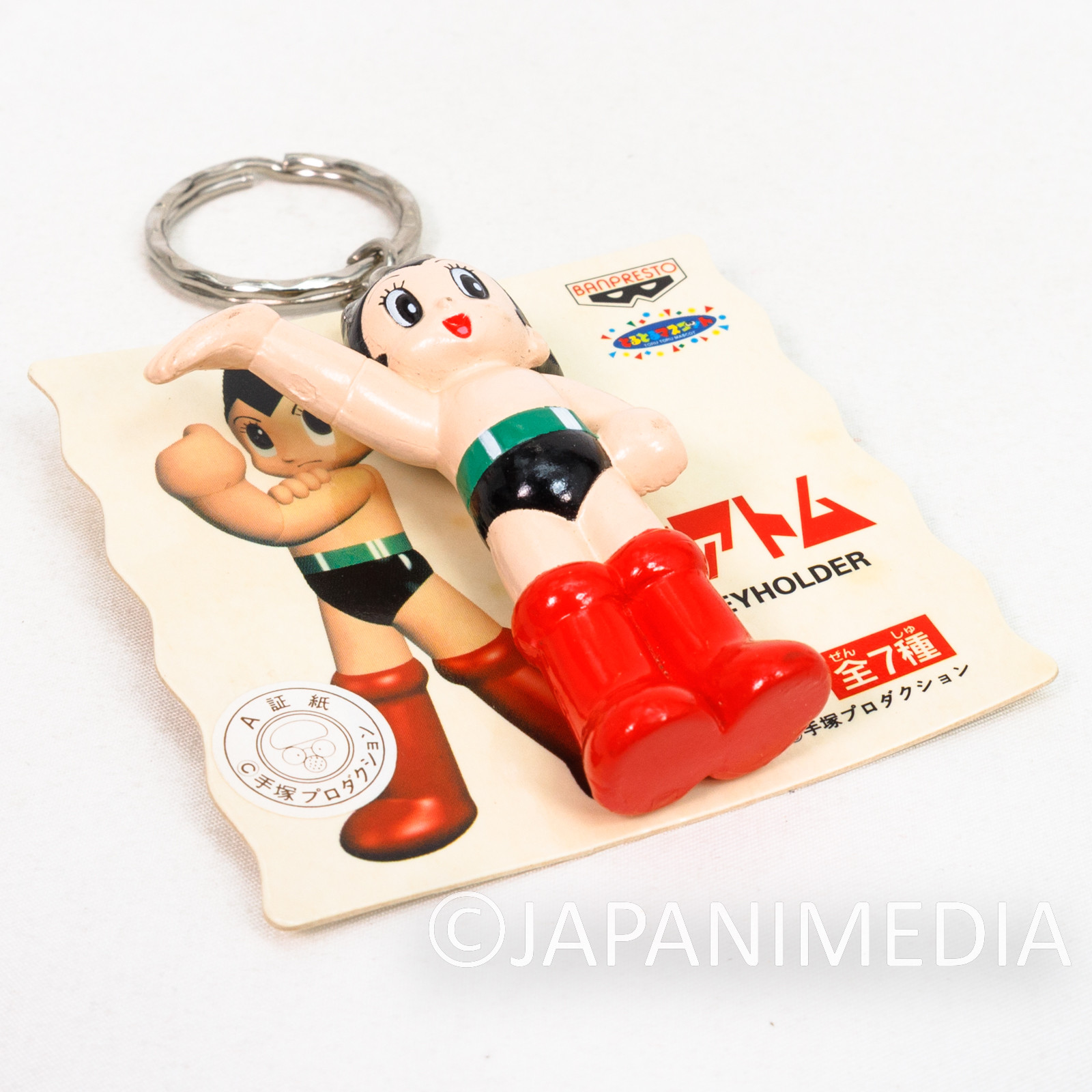 Astro Boy Atom Mascot Figure Key Chain Osamu Tezuka JAPAN 3