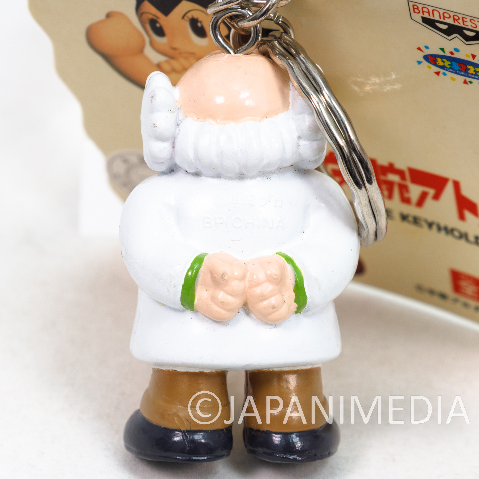 Astro Boy Dr. Ochanomizu Mascot Figure Key Chain Osamu Tezuka JAPAN