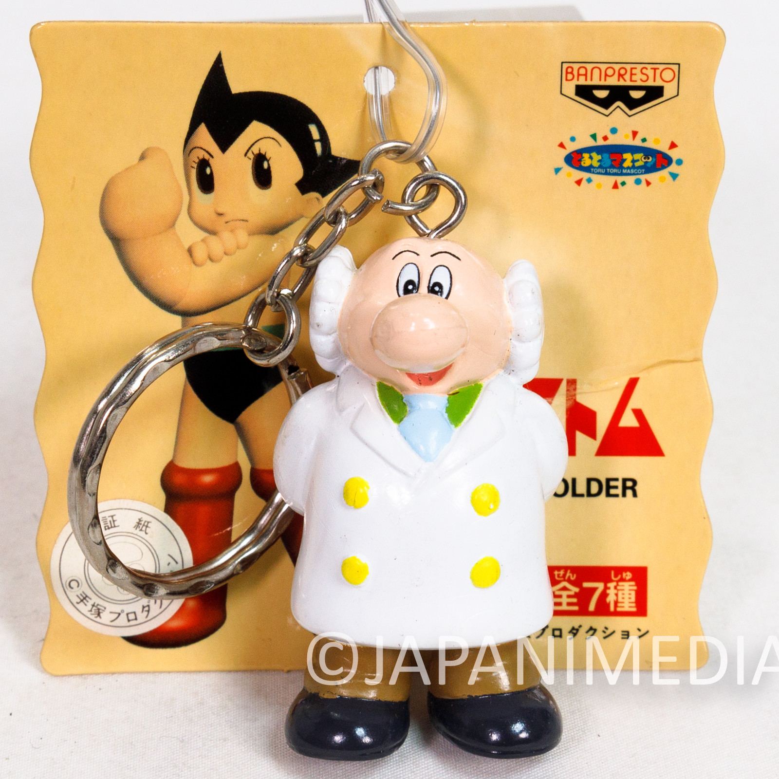 Astro Boy Dr. Ochanomizu Mascot Figure Key Chain Japan Anime Vintage Japanimedia Store Front