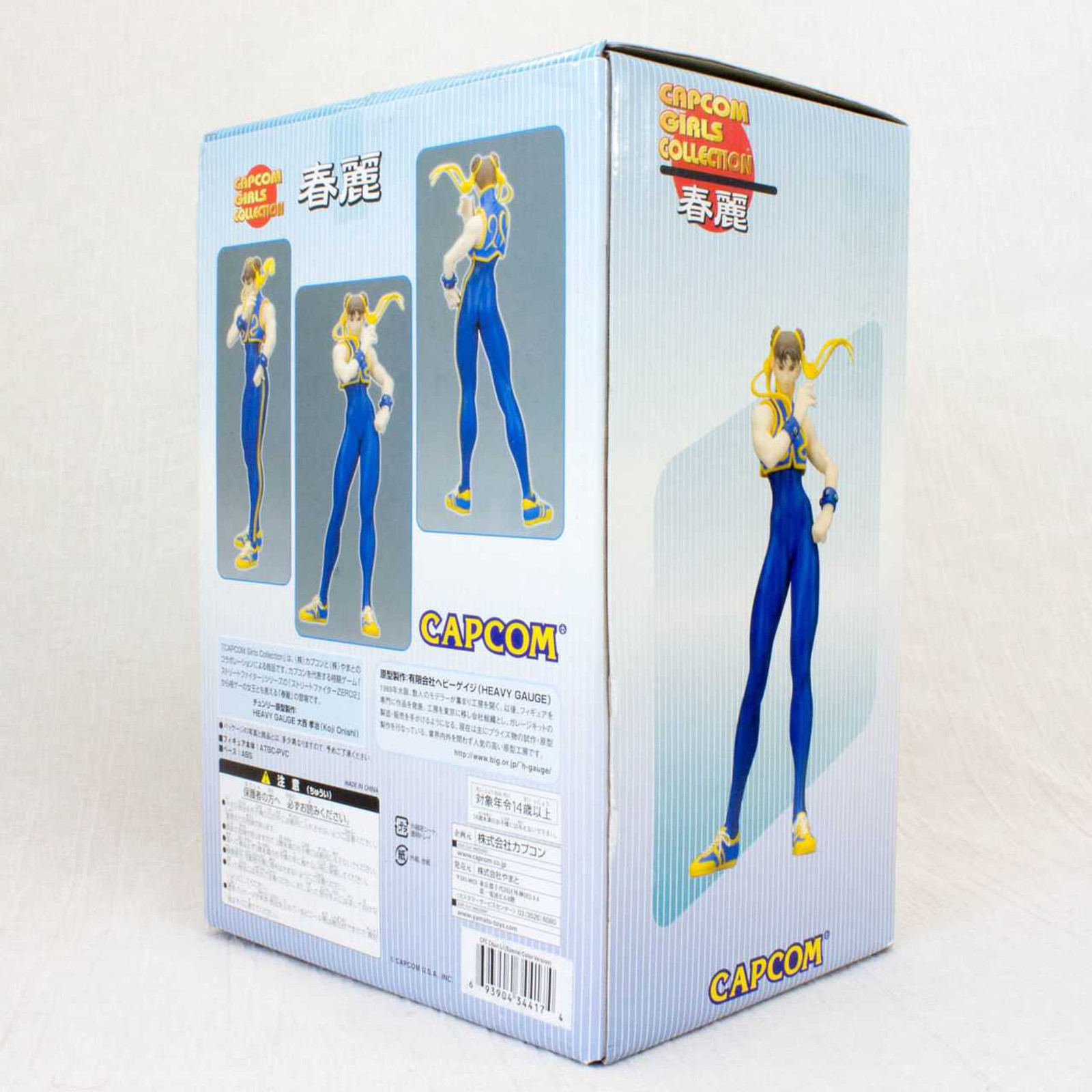 Street Fighter Chun-Li Capcom Girls Figure Pink Ver. Yamato JAPAN GAME Japanimedia Store