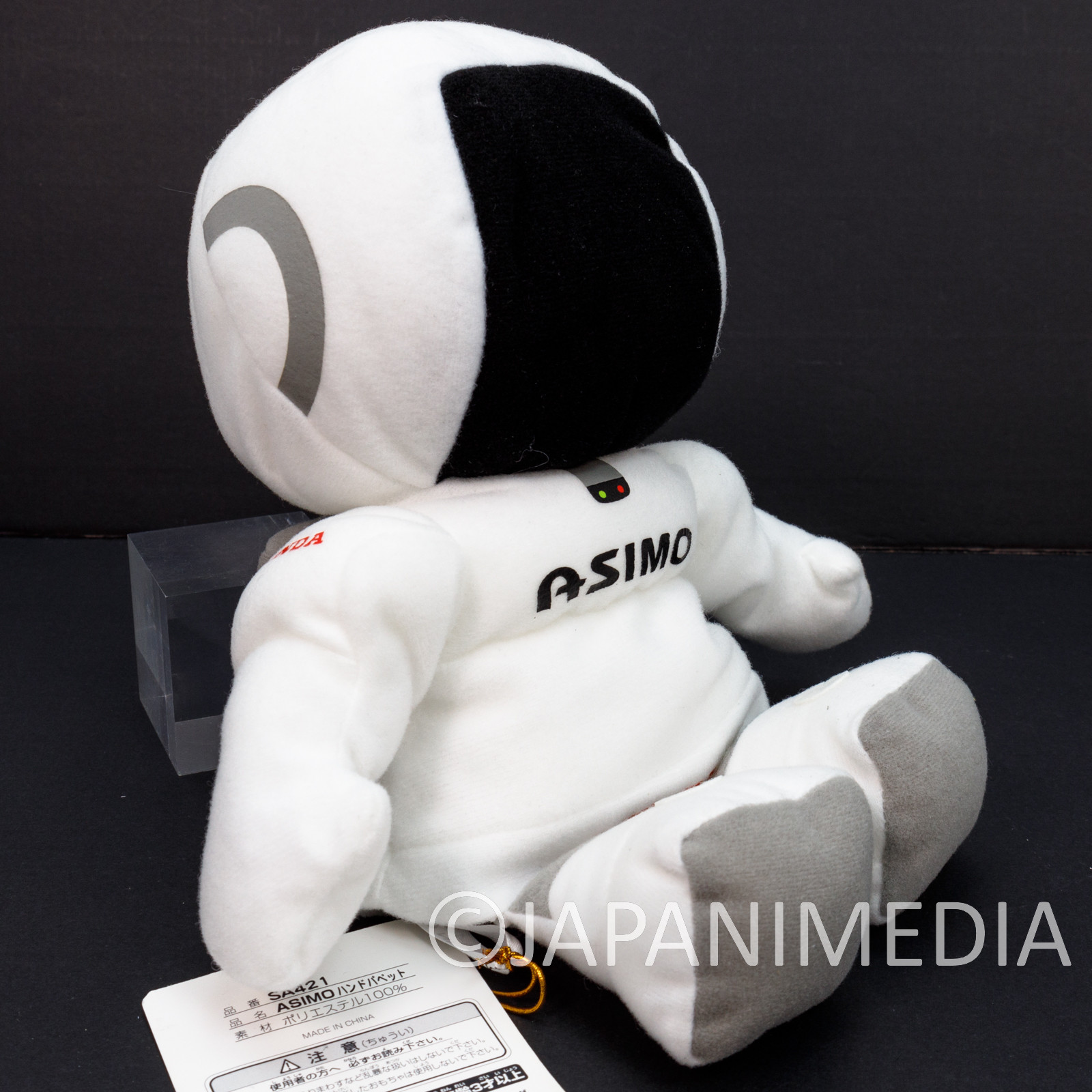 ASIMO ハンドパペット