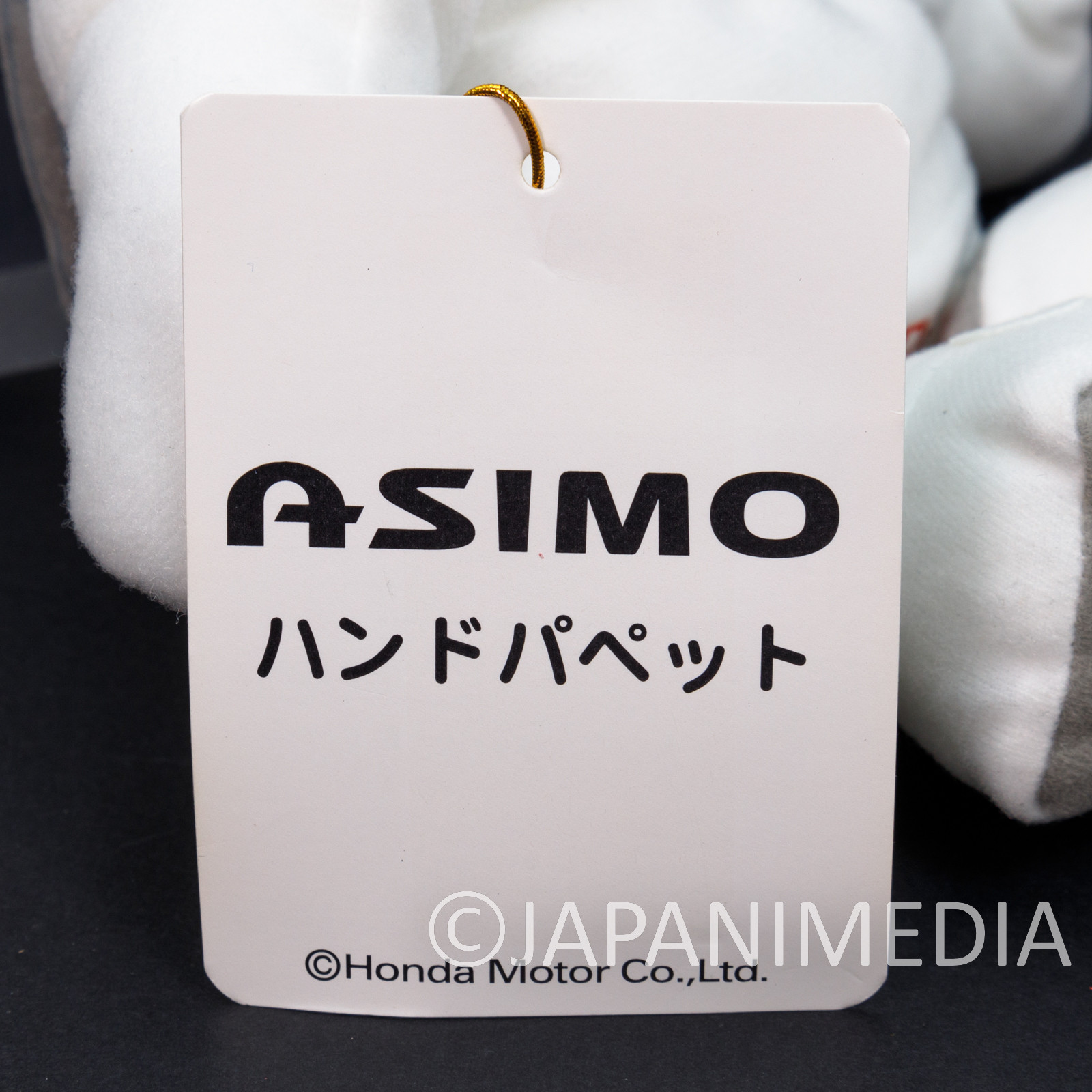 HONDA Humanoid Robot Asimo Plush Doll Hand Puppet Figure 9" JAPAN