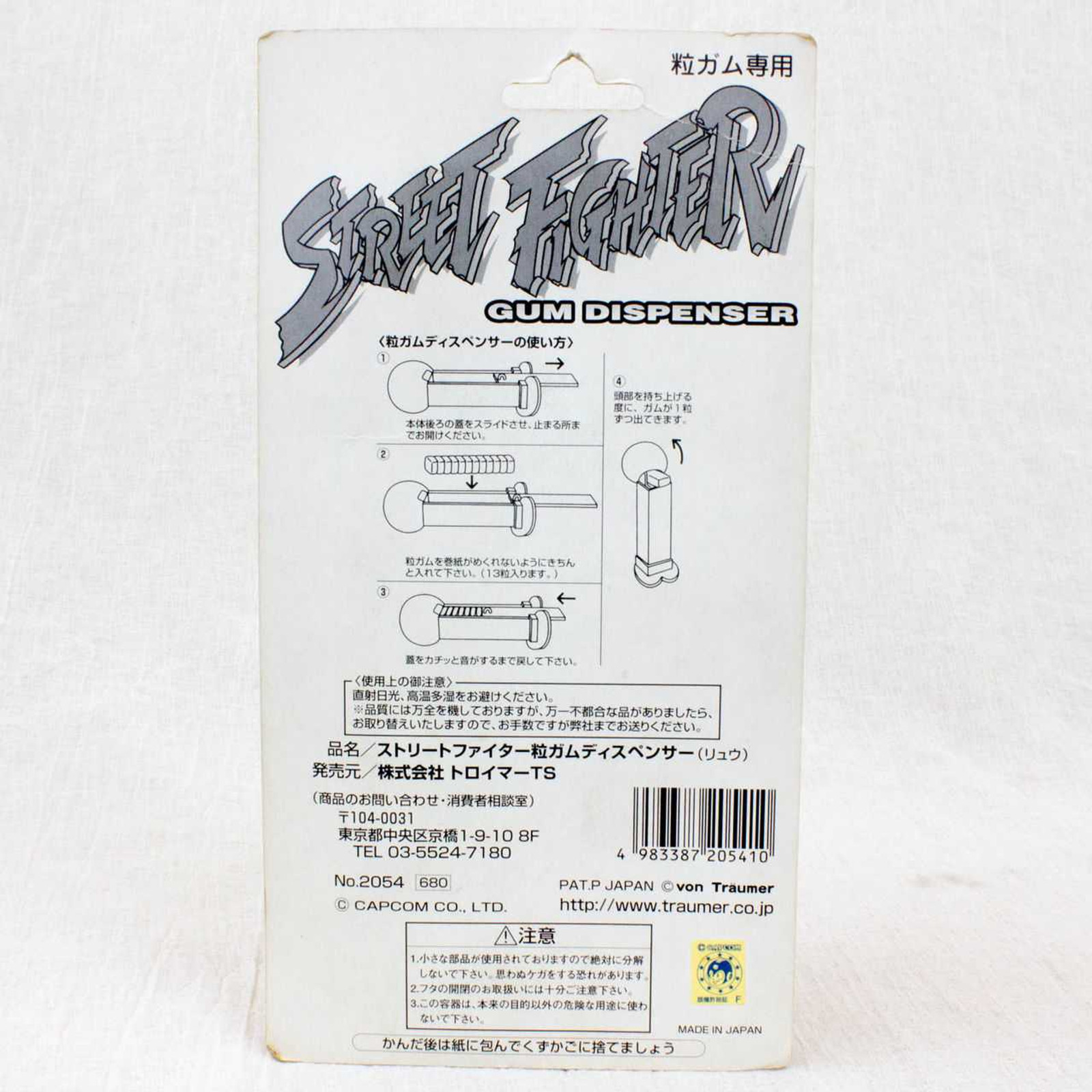 Retro RARE! Street Fighter II RYU Gum Dispenser 6" Figure JAPAN GAME PEZ Japanimedia Store