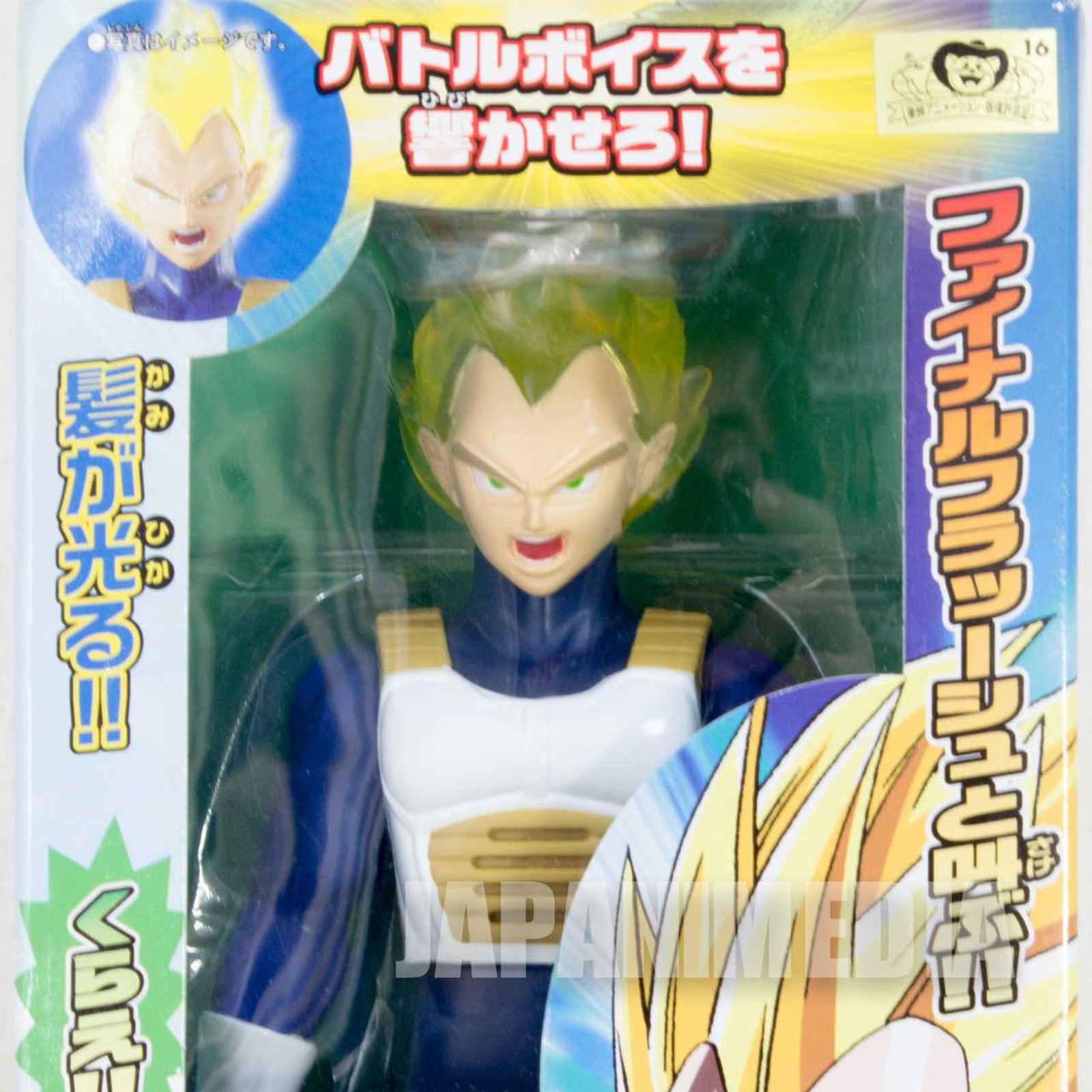Dragon Ball Z S. Saiyan Vegeta Battle Voice Sound Figure BANDAI JAPAN ANIME Japanimedia Store