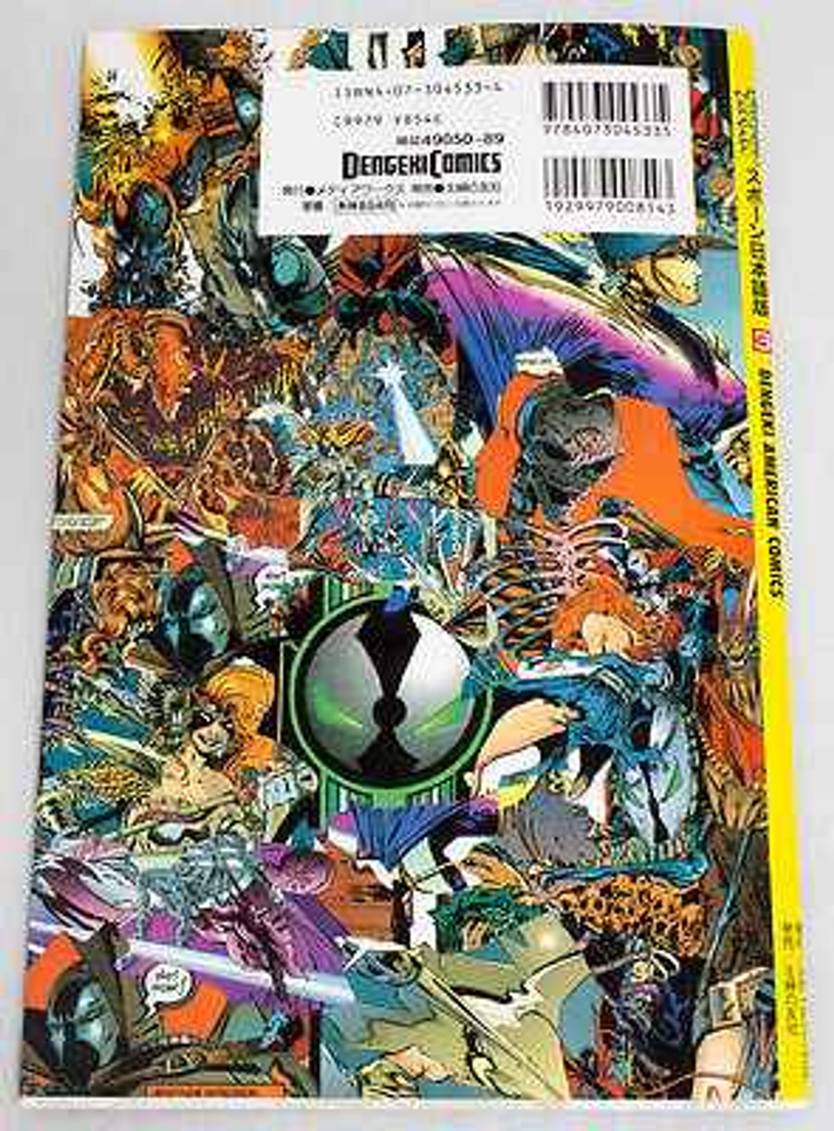SPAWN 3 Todd McFarlane Comic Japanese Language JAPAN Japanimedia Store