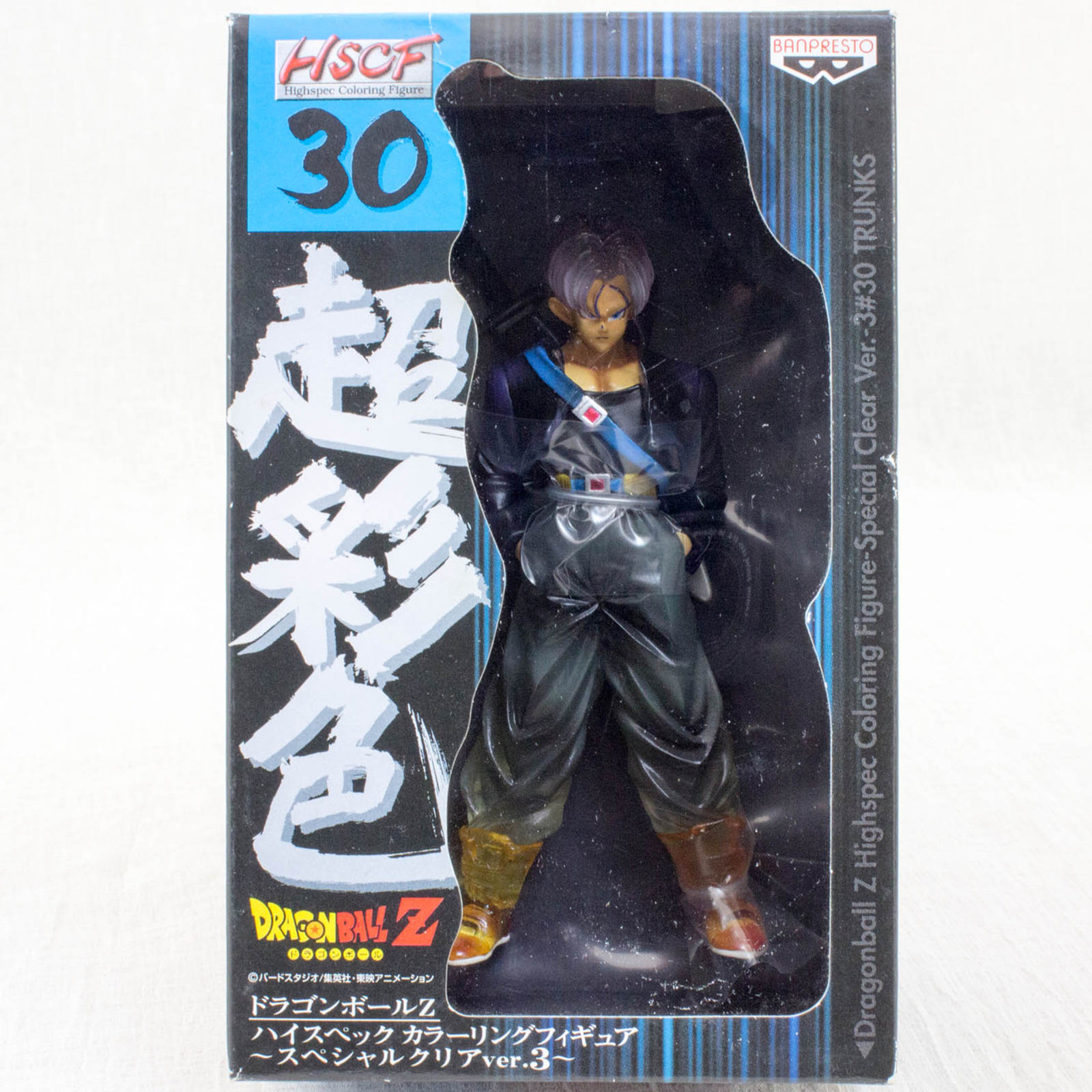 Dragon Ball Z Trunks HSCF Figure high spec coloring 30 SP Clear JAPAN ANIME