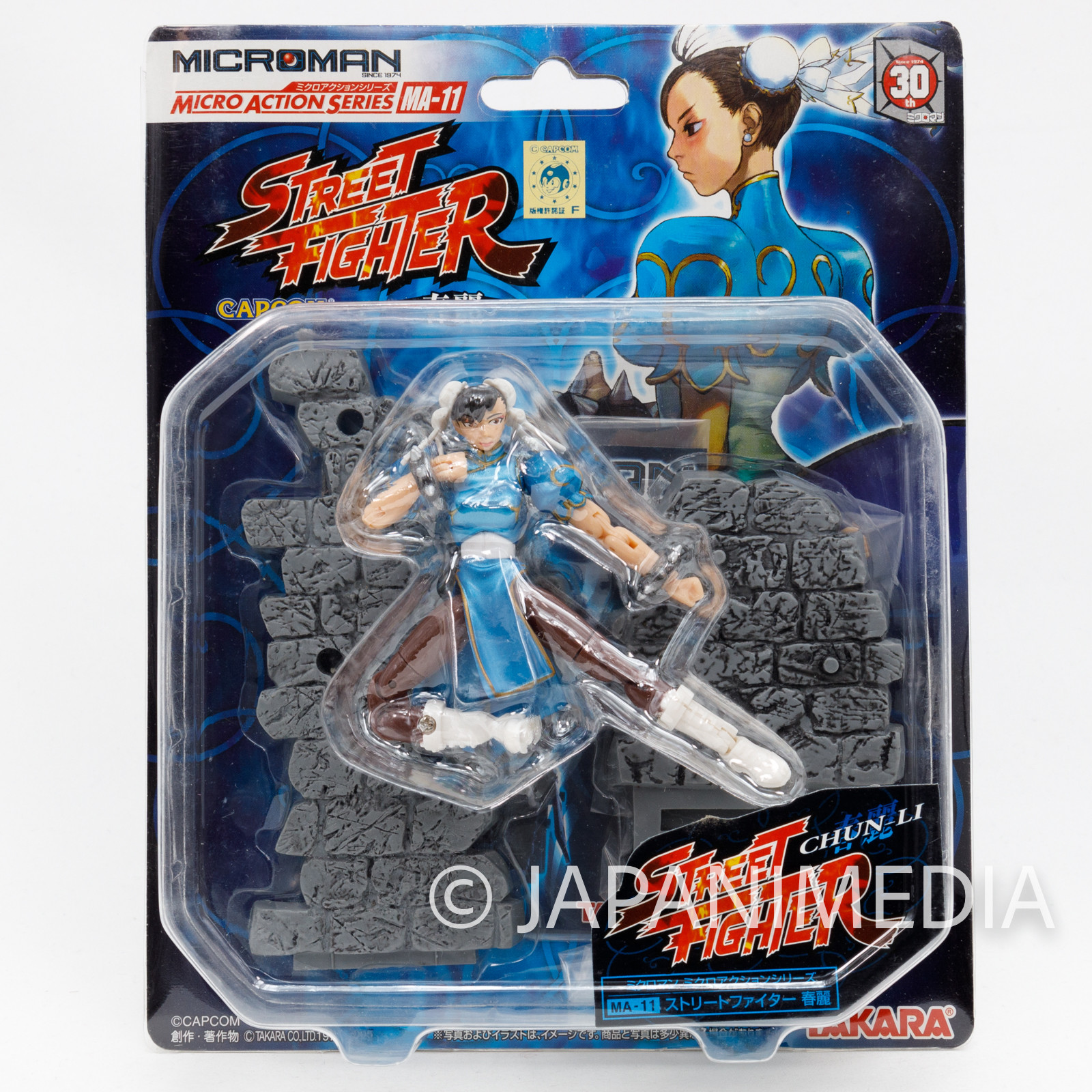 Street Fighter II 2 Chun-Li Microman Figure MA-11 Takara JAPAN