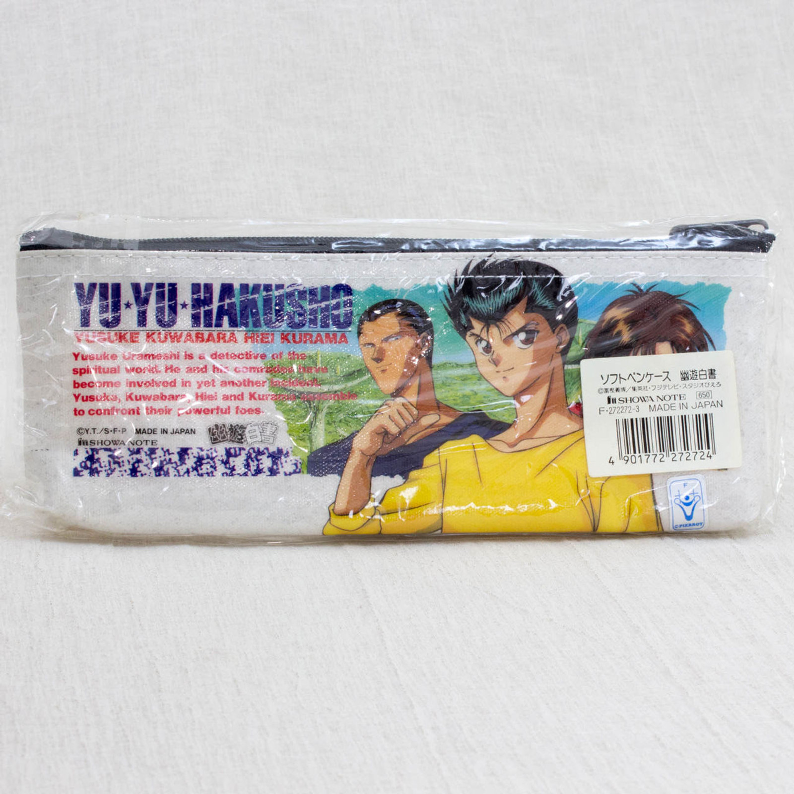 RARE! Yu Yu Hakusho Vinyl Pen Case JAPAN ANIME MANGA YUSUKE KURAMA HIEI KUWABARA