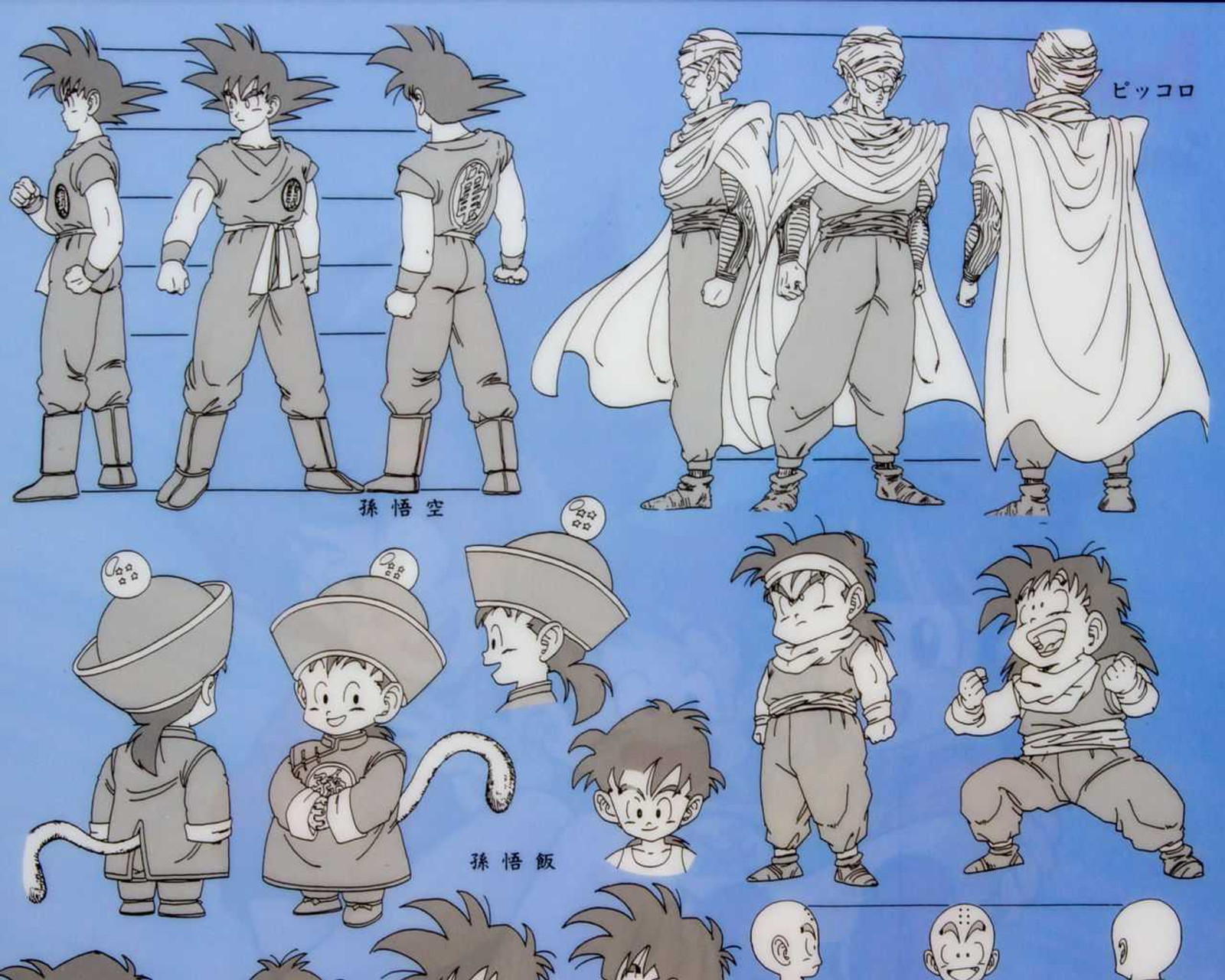 Dragon Ball Z Plastic Pencil Board Pad Shitajiki [Gokou / Gohan / Chi-Chi] JAPAN Japanimedia Store