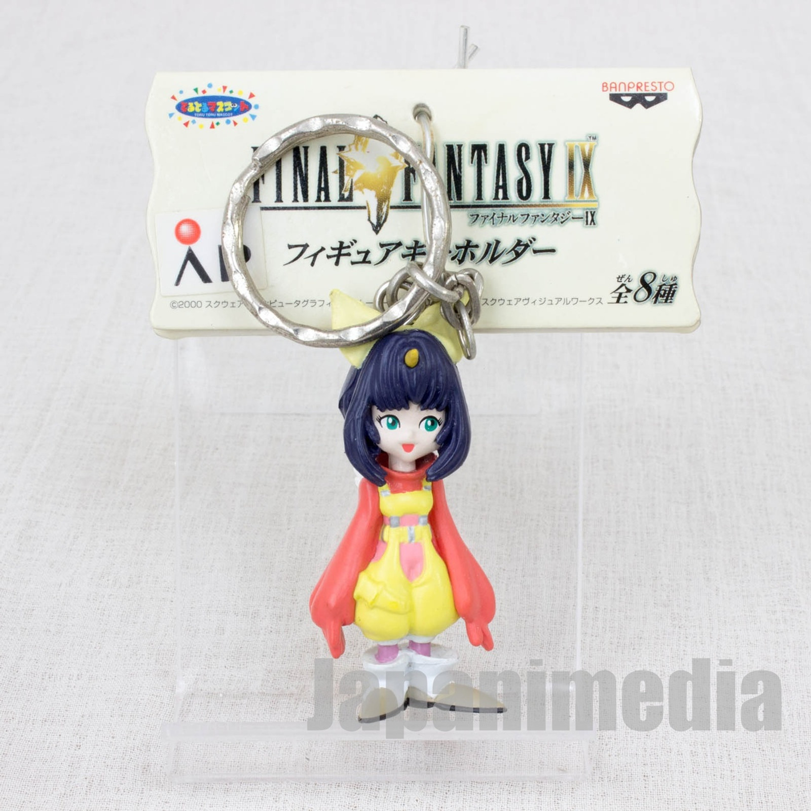 Final Fantasy IX 9 Eiko Carol Figure Key Chain Banpresto JAPAN SUARE ENIX