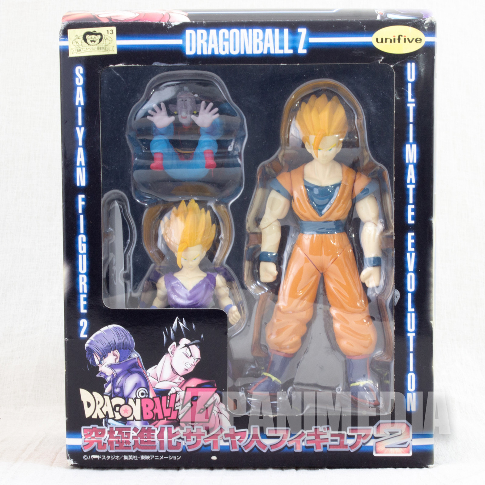 Dragon Ball Z Son Gohan Ultimate Evolution Saiyan Figure 2 Banpresto JAPAN ANIME