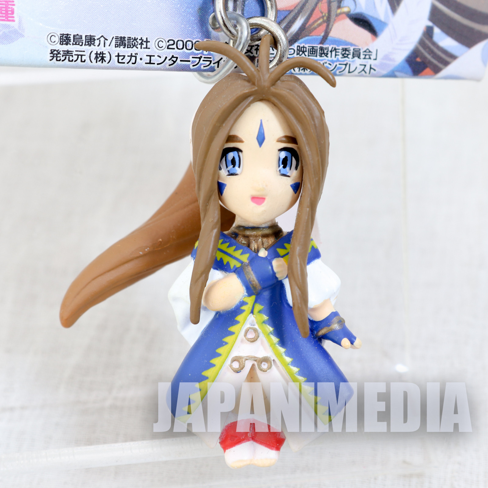Ah! My Goddess BELLDANDY Figure Key Chain Banpresto JAPAN ANIME MANGA