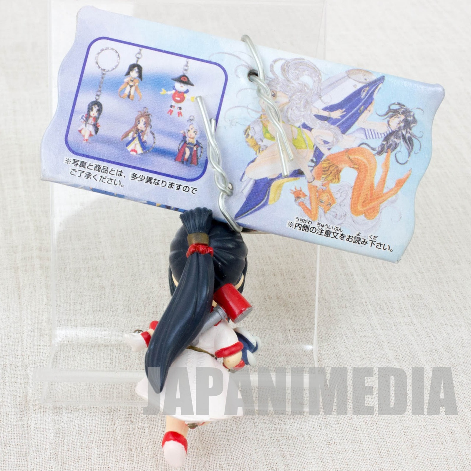 Ah! My Goddess SKULD Figure Key Chain Banpresto JAPAN ANIME MANGA