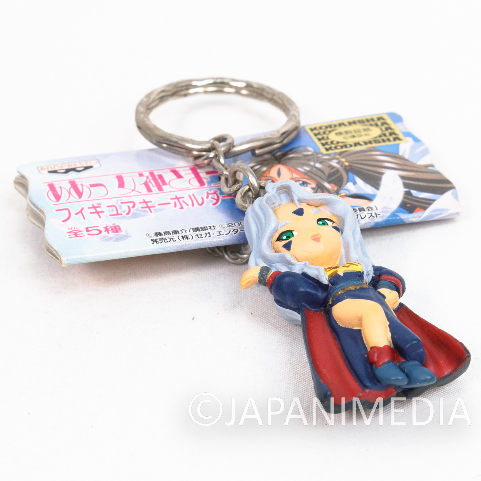 Ah! My Goddess URD Figure Key Chain Banpresto JAPAN ANIME MANGA