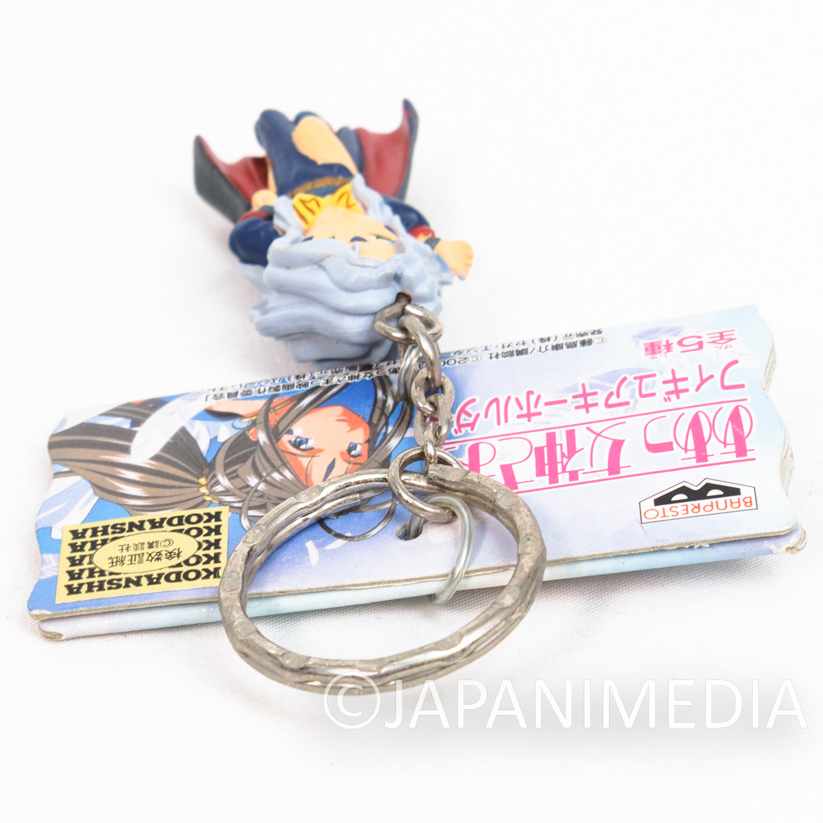 Ah! My Goddess URD Figure Key Chain Banpresto JAPAN ANIME MANGA