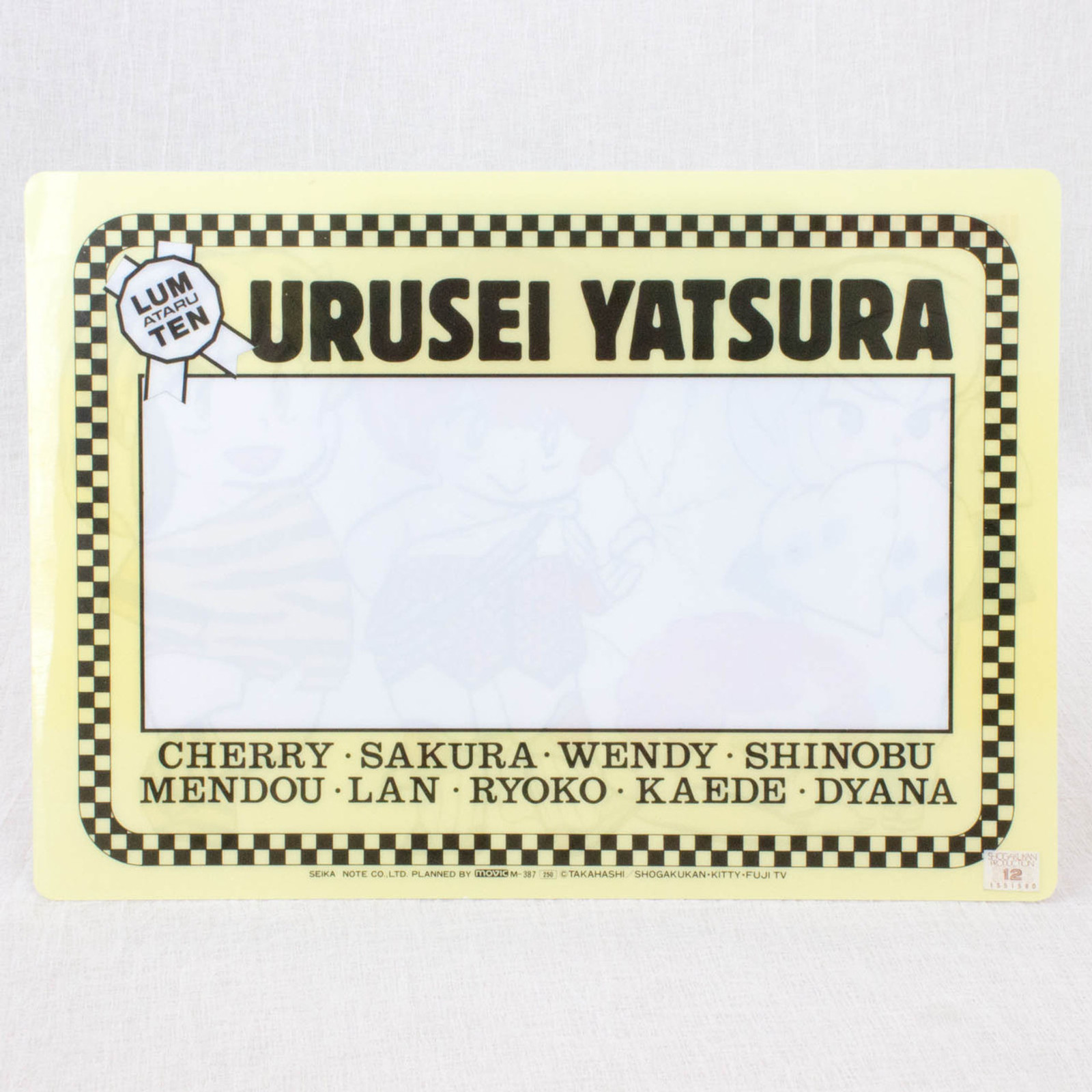 RARE Urusei Yatsura Plastic Pencil Board Shitajiki Girlhood LUM OYUKI BENTEN RAN