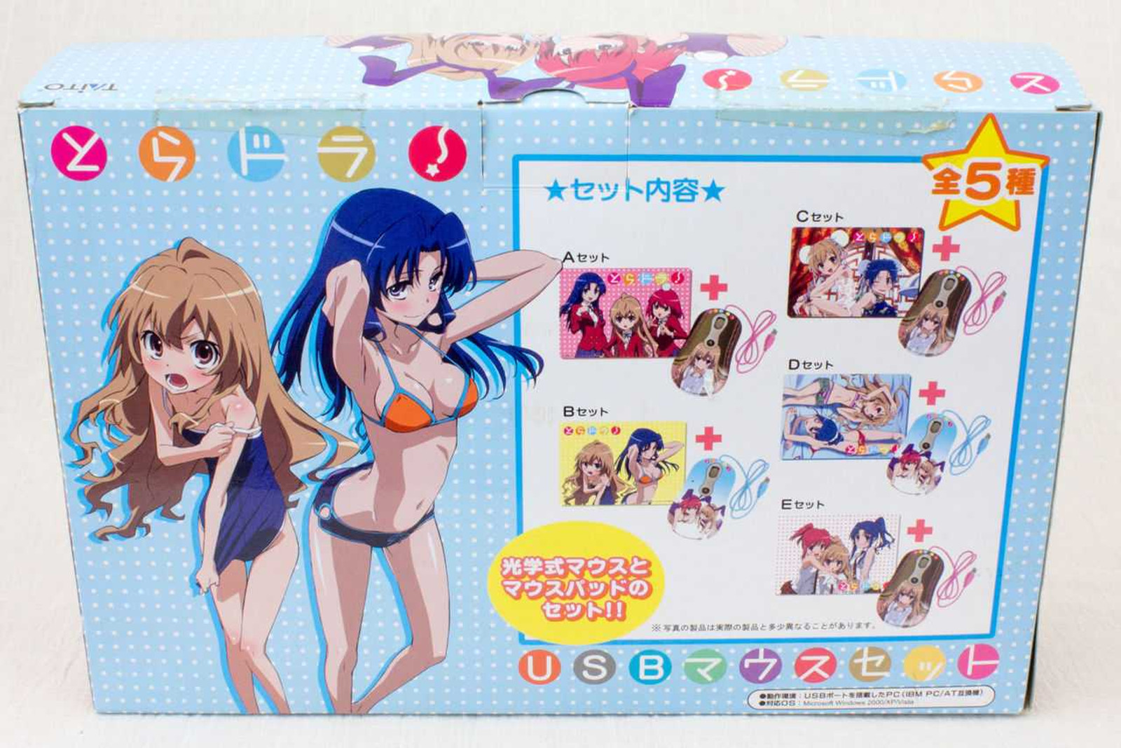 Toradora! USB Mouse and Pad Set Taiga Aisaka Ami Kawashima Taito JAPAN ANIME Japanimedia Store