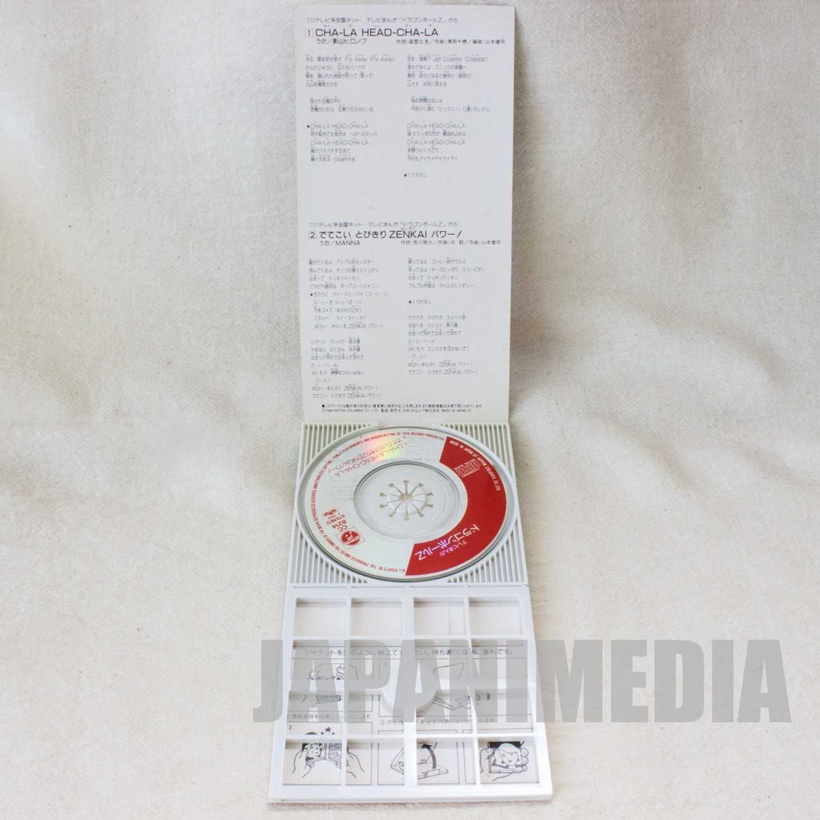 Dragon Ball Z Cha-La-Head-Cha-La + Detekoi Tobikiri ZENKAI Power 3 inch 8cm CD Japanimedia Store 3