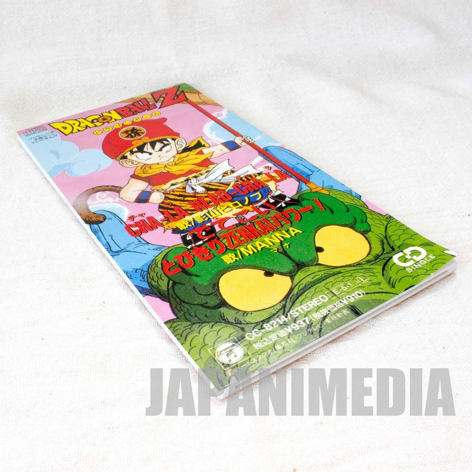 Dragon Ball Z Cha-La-Head-Cha-La + Detekoi Tobikiri ZENKAI Power 3 inch 8cm CD Japanimedia Store 6