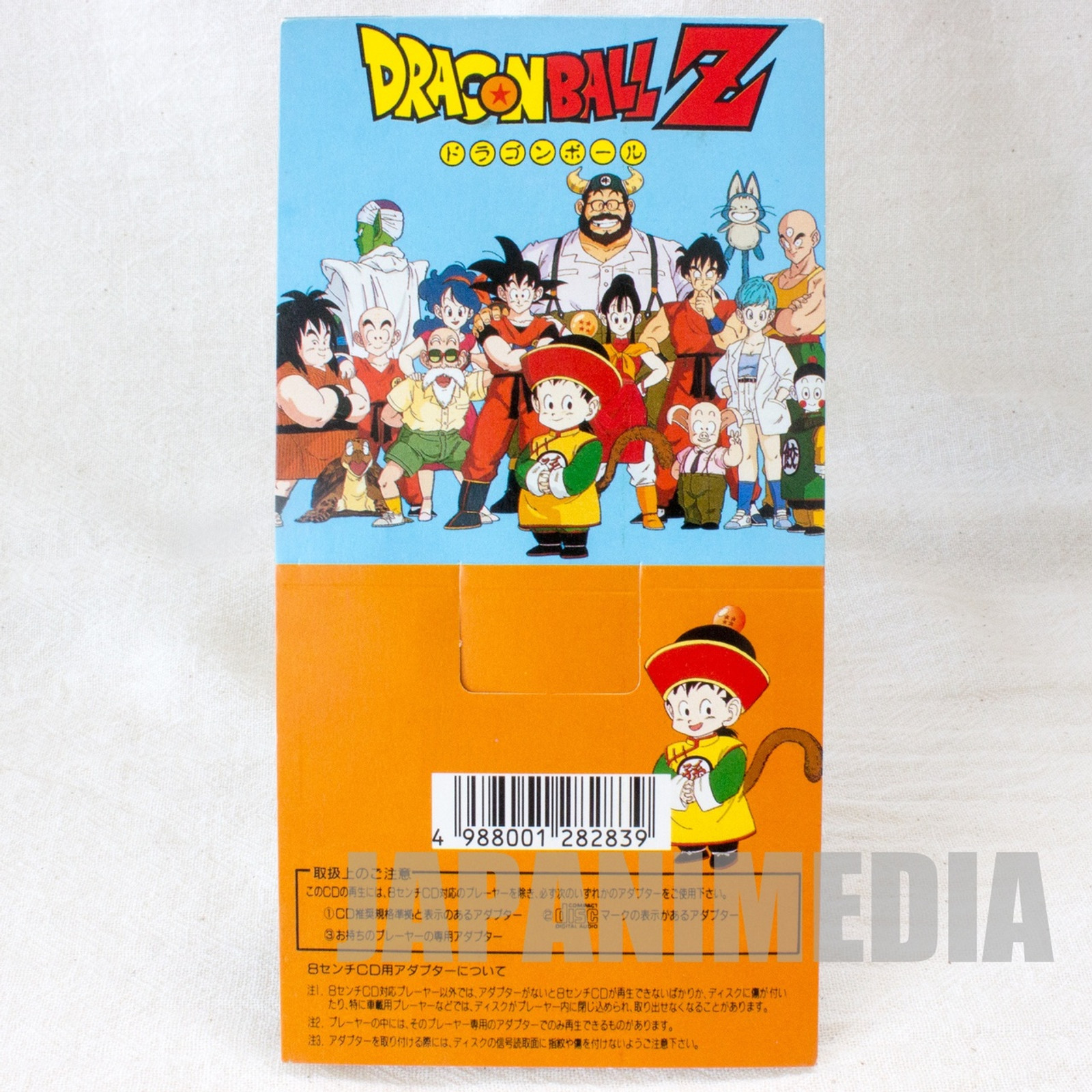 Dragon Ball Z Cha-La-Head-Cha-La + Detekoi Tobikiri ZENKAI Power 3 inch 8cm CD