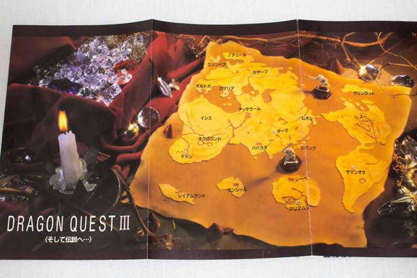 DRAGON QUEST III 3 Game Guide Book Japan Famicom NES NINTENDO JUMP ART Japanimedia Store