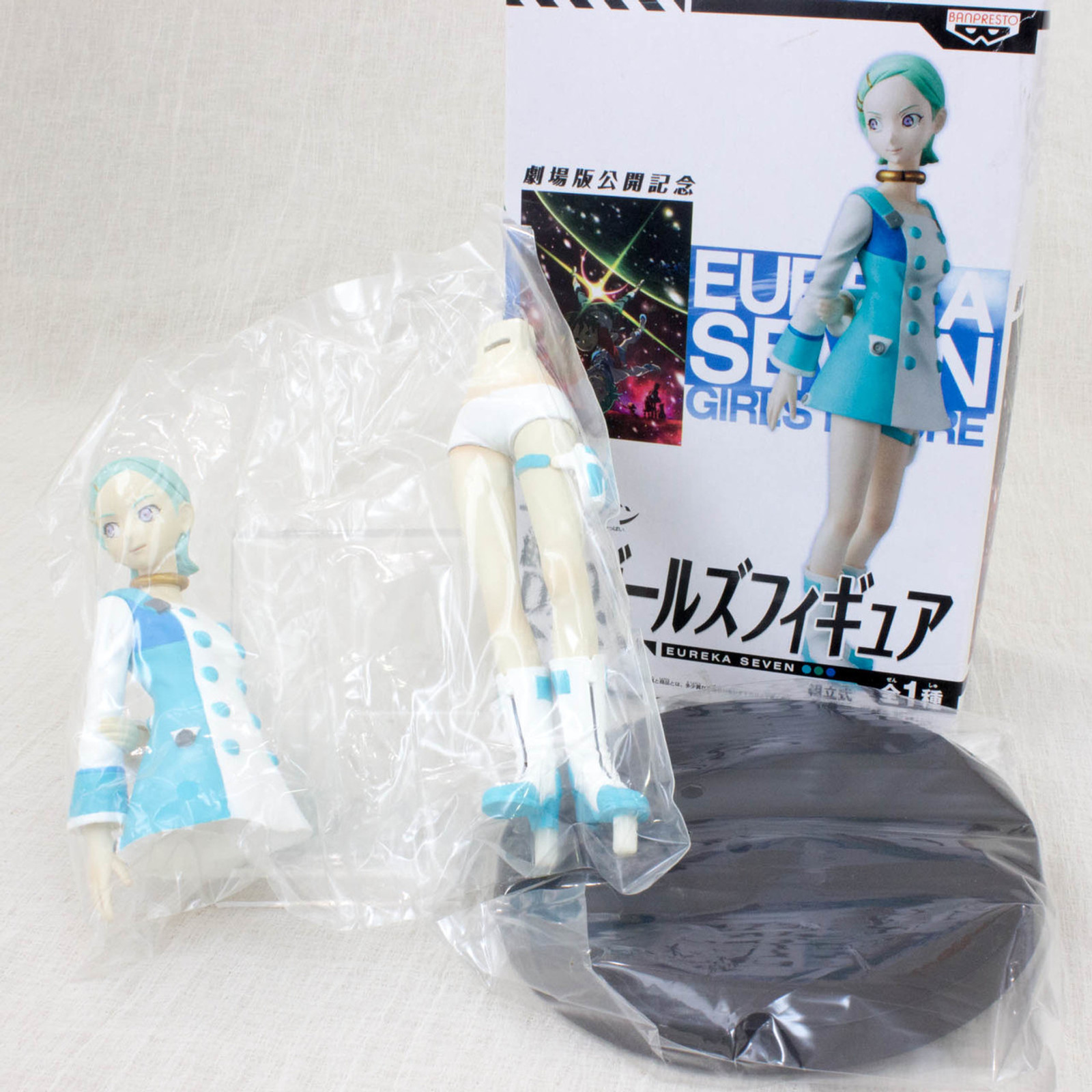 Eureka Seven Psalms of Planets EUREKA DX Girls Figure JAPAN ANIME MANGA 2