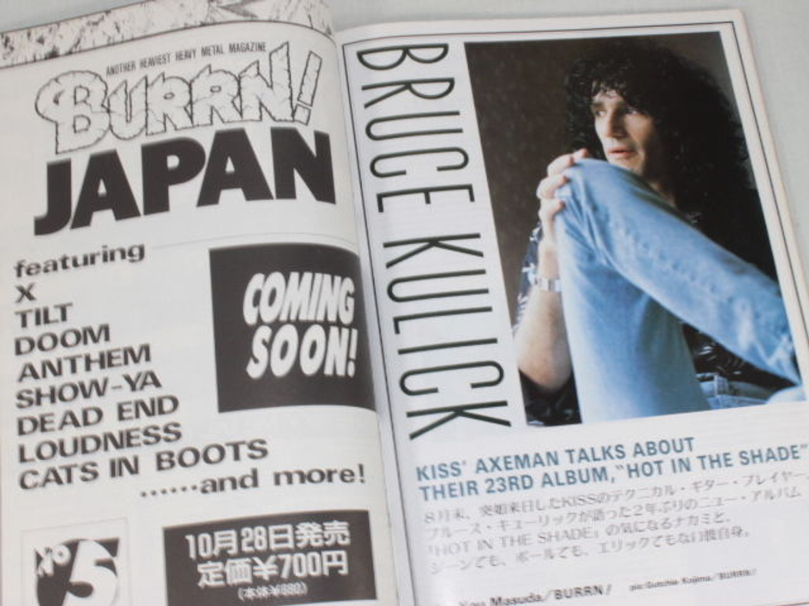 1989/11 BURRN! Japan Rock Magazine AEROSMITH/MSG/RIOT/KISS/WINGER/BLUE MURDER