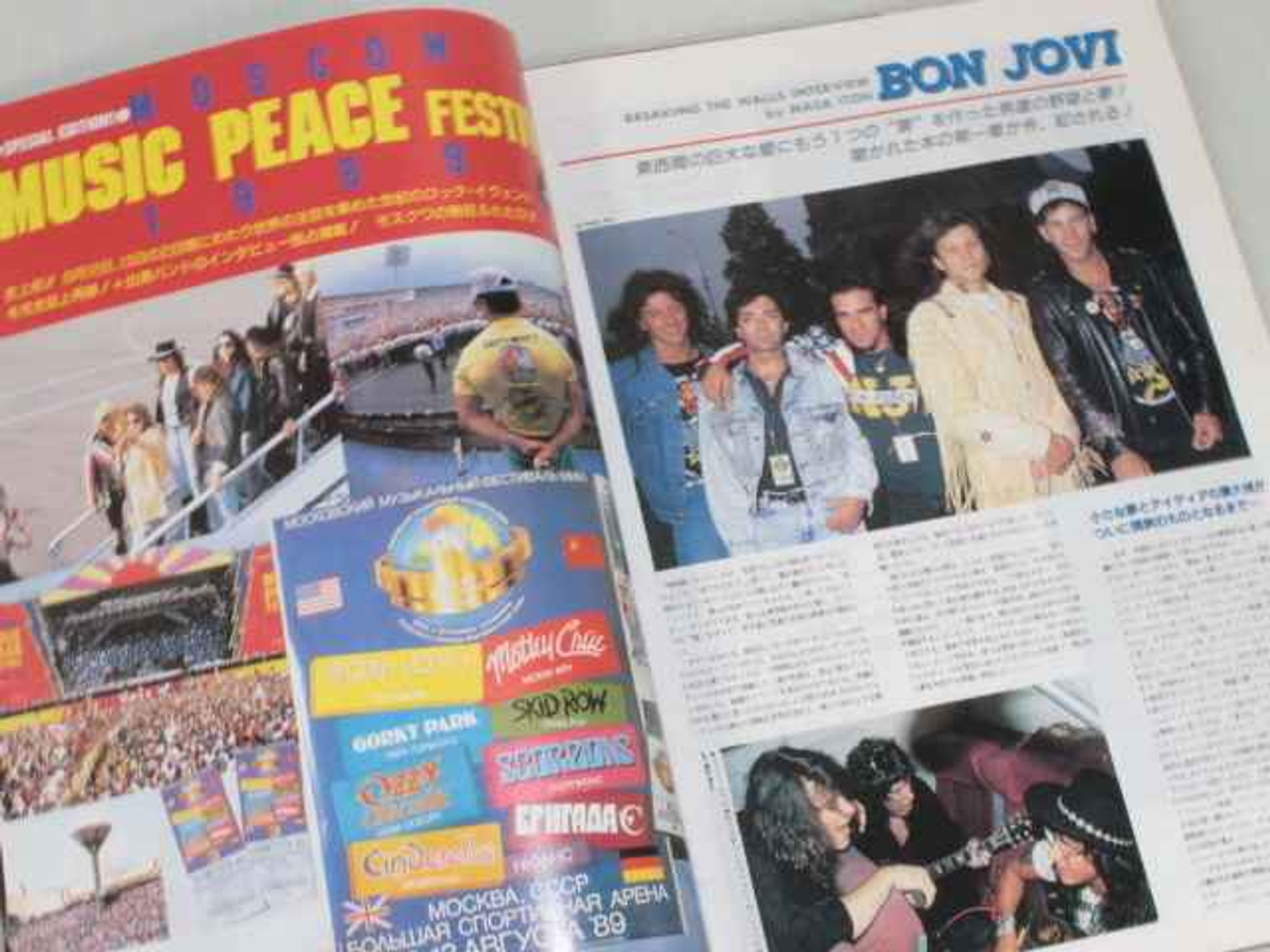 1989/11 BURRN! Japan Rock Magazine AEROSMITH/MSG/RIOT/KISS/WINGER/BLUE MURDER Japanimedia Store