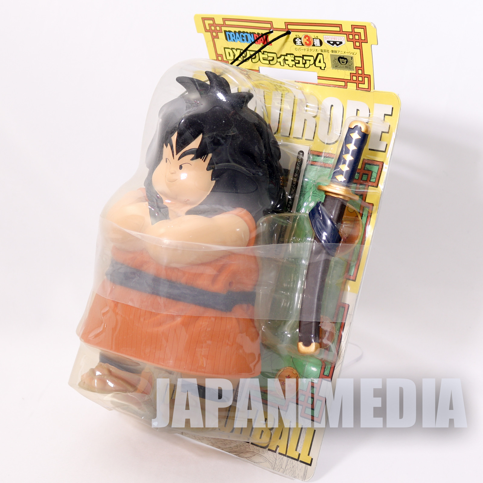 Dragon Ball Yajirobe DX Sofubi Figure 4 Banpresto JAPAN