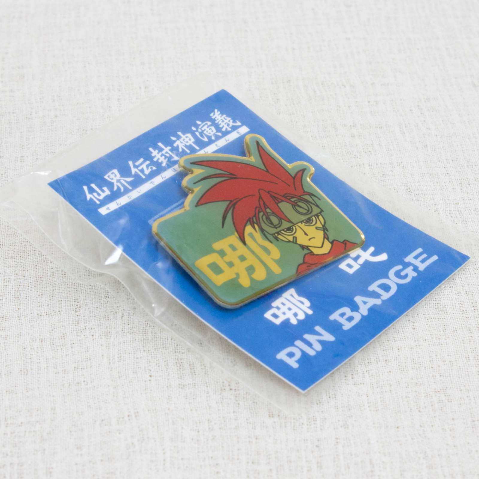 Senkaiden Hoshin Engi Nataku Mini Metal Pins Badge JAPAN ANIME MANGA