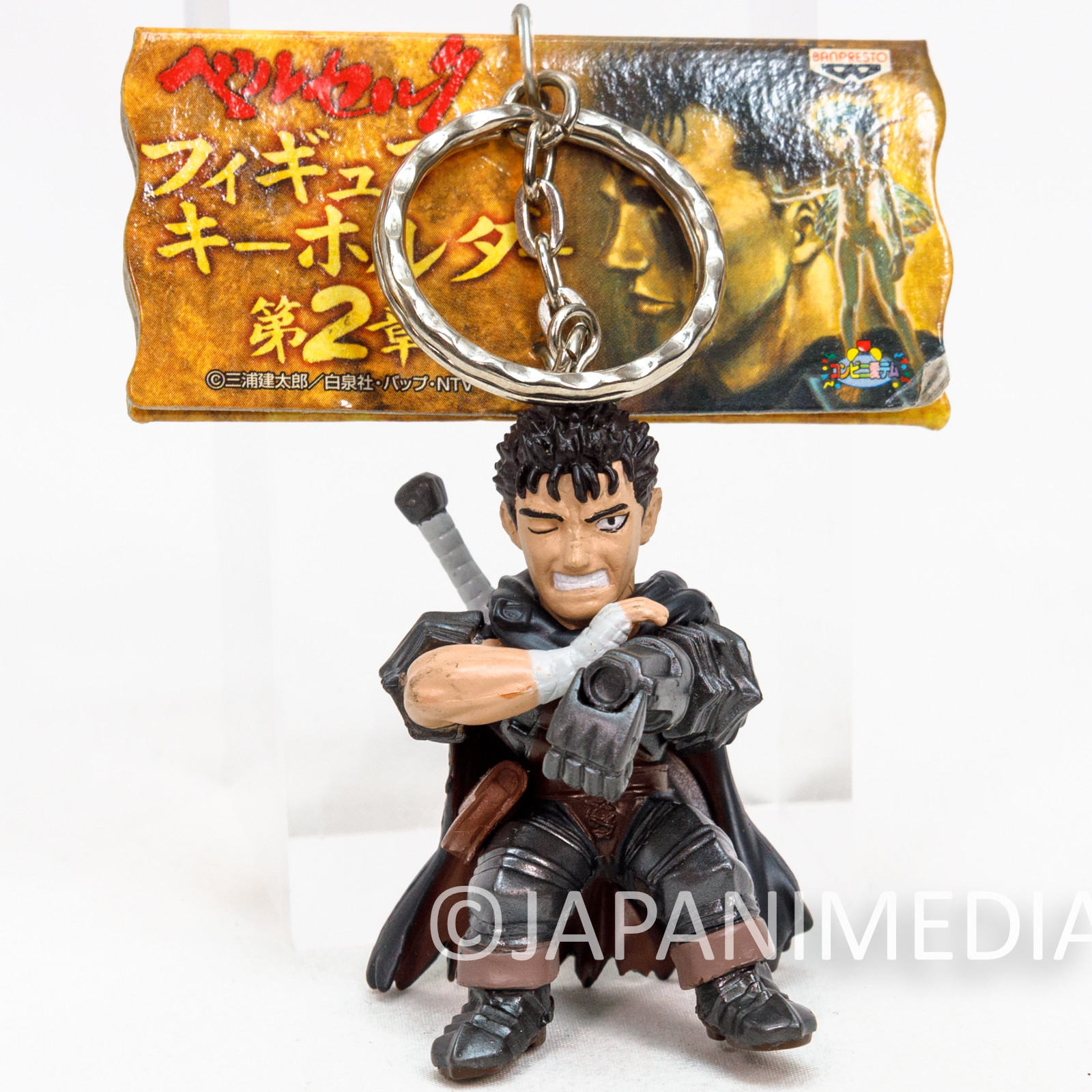 Berserk Guts Mini Figure Key Chain Banpresto | Japanimedia Store Front