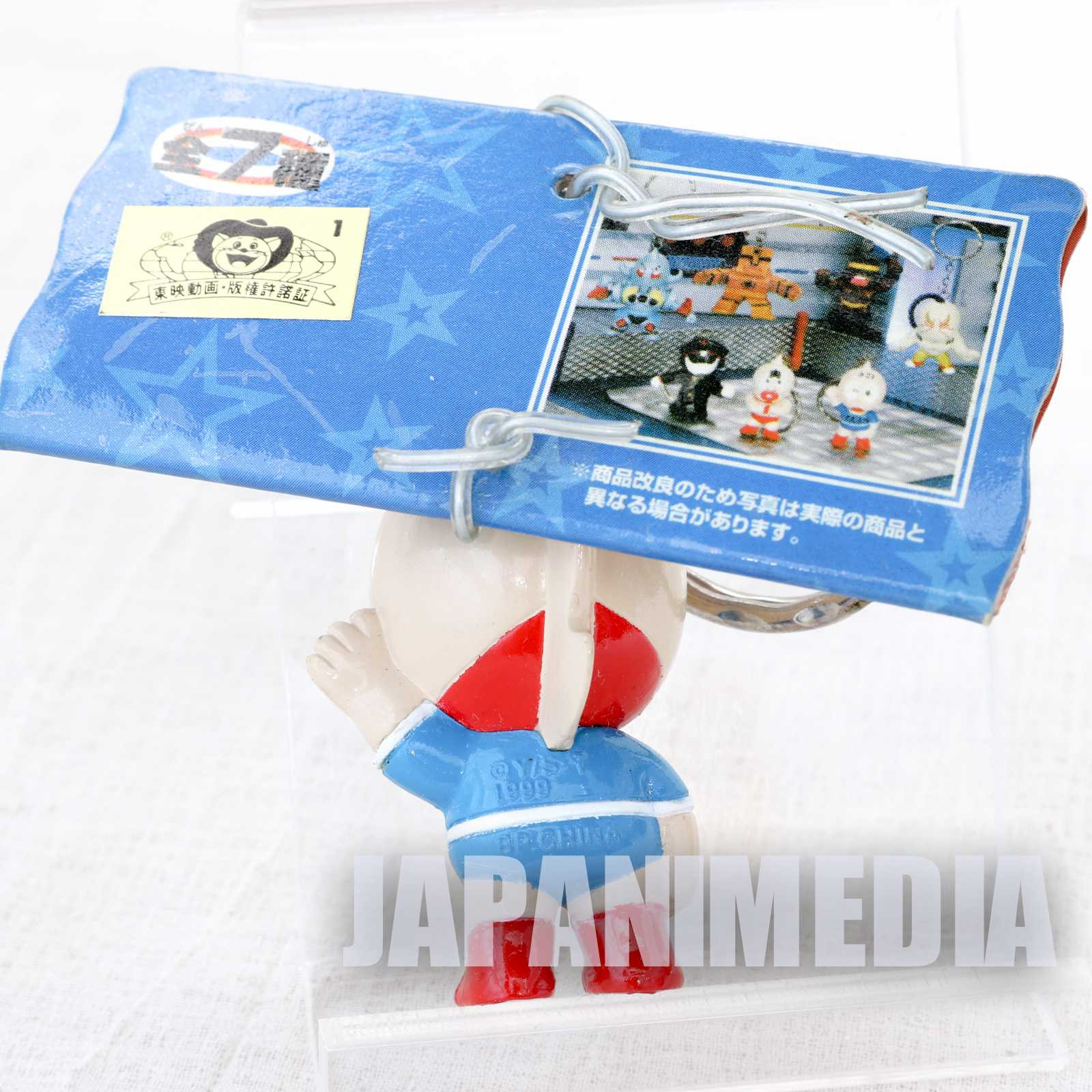 Kinnikuman Meat Kun Figure Key Chain Ultimate Muscle JAPAN ANIME MANGA Japanimedia Store