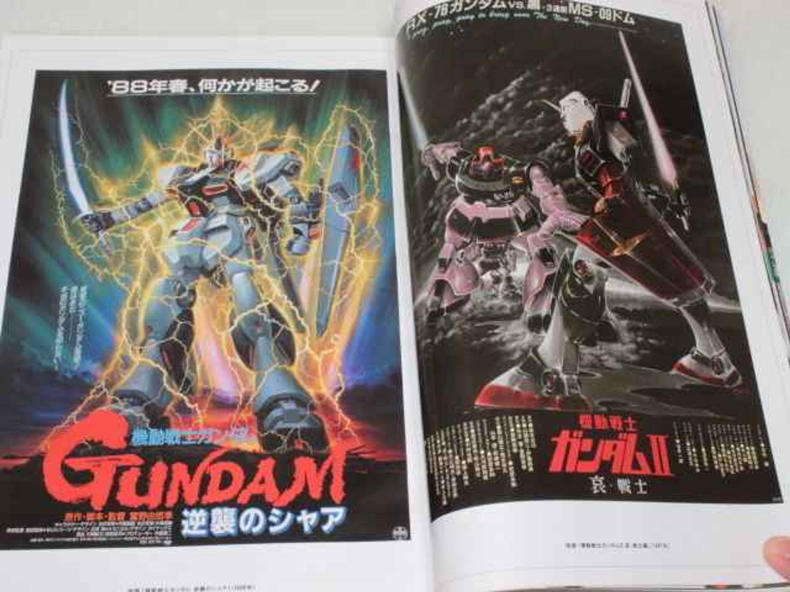 CUT Japanese Culture Magazine Feat. Gundam 11/2007 VOl.220 JAPAN ANIME Japanimedia Store