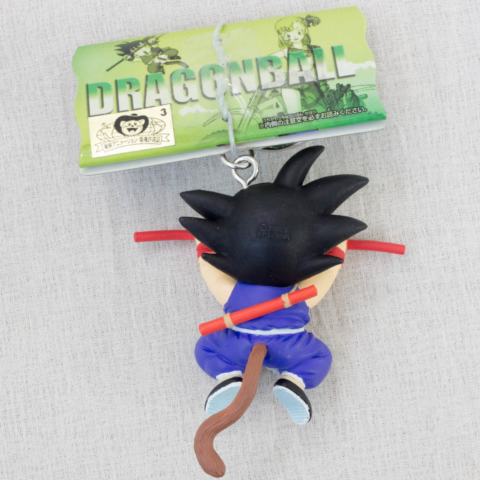 RARE! Dragon Ball Son Gokou with Ruyi Jingu Bang Figure Key Chain JAPAN ANIME