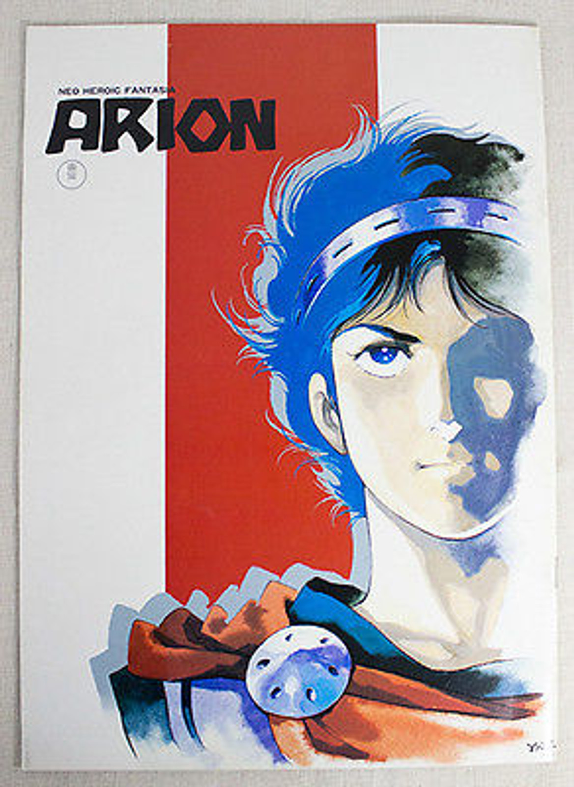 Arion Movie Program Neo Heroic Fantasia JAPAN ANIME MANGA