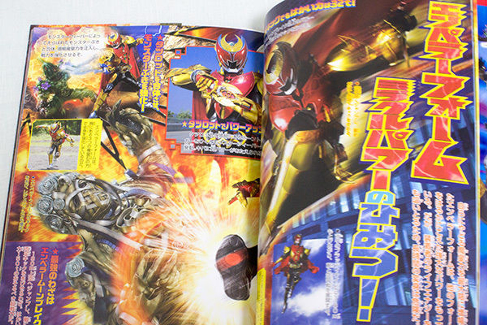 Go-Onger+Kamen Rider KIBA Movie complete Guide Book JAPAN TOKUSATSU