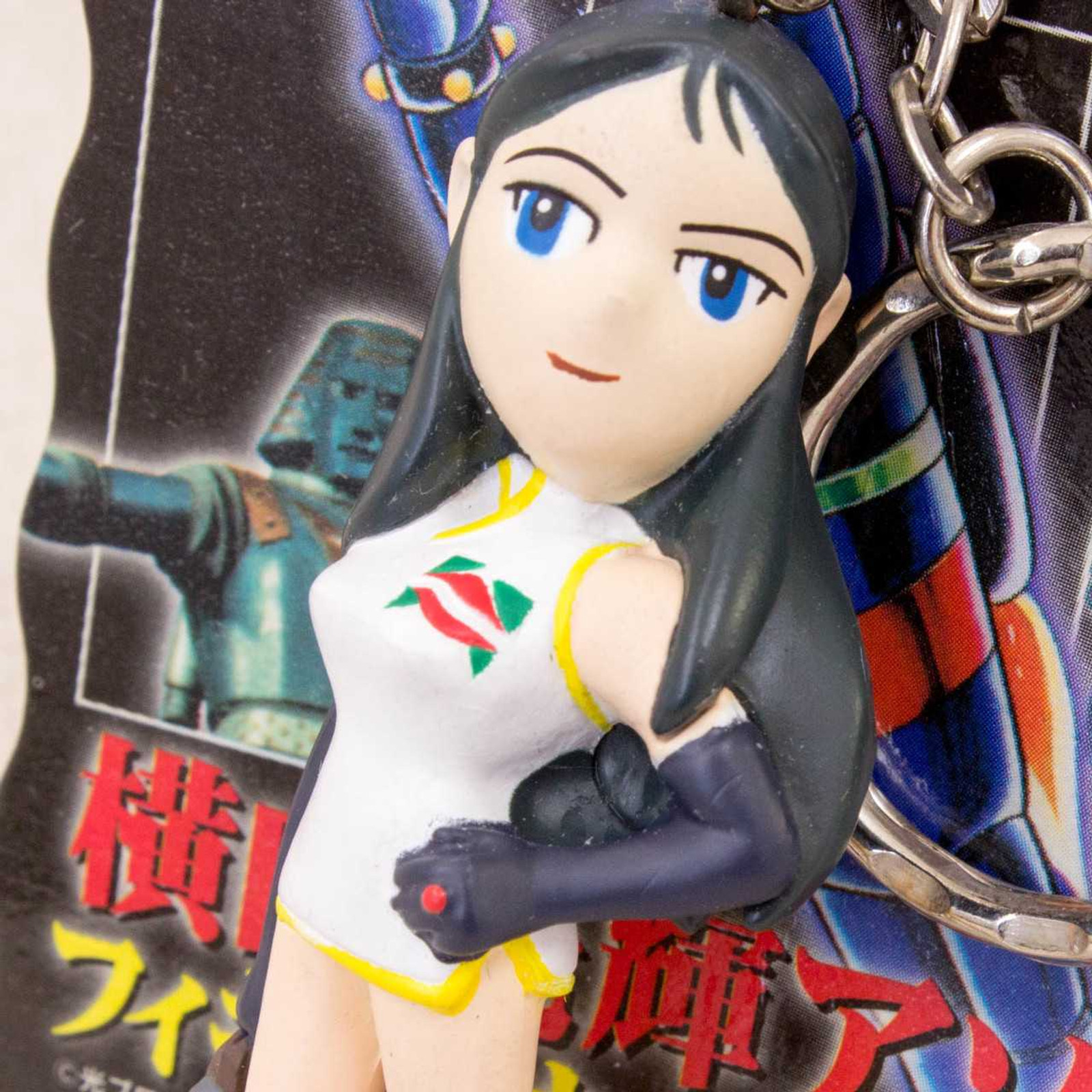 Giant Robo Ginrei Figure Key Chain Mitsuteru Yokoyama JAPAN ANIME MANGA Japanimedia Store
