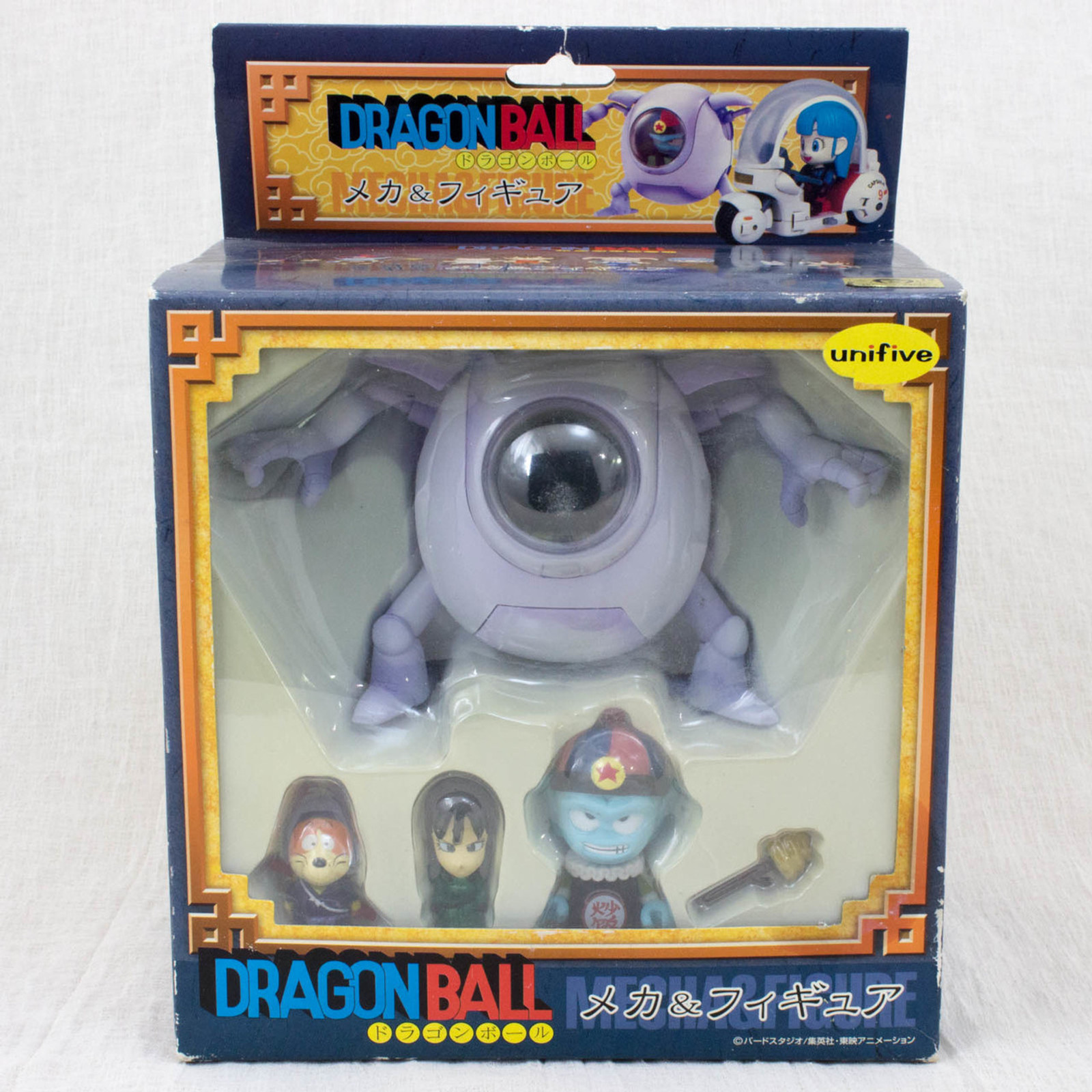 Dragon Ball Mecha & Figure Pilaf & Shu & Mai Oolong Unifive JAPAN ANIME MANGA