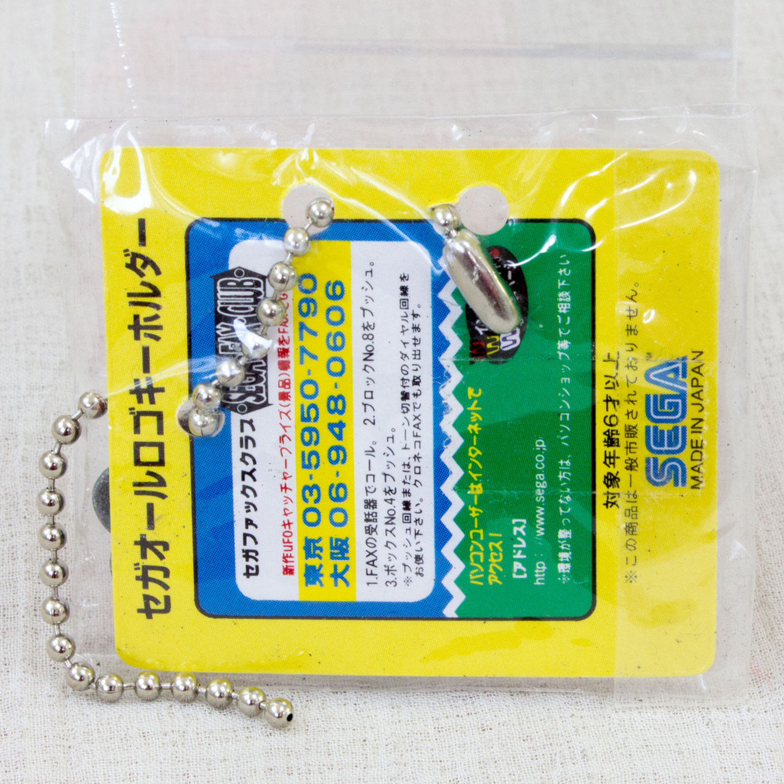 SEGA Logo Metal Plate Ball Chain Virtua Fighter 3 Silver JAPAN GAME