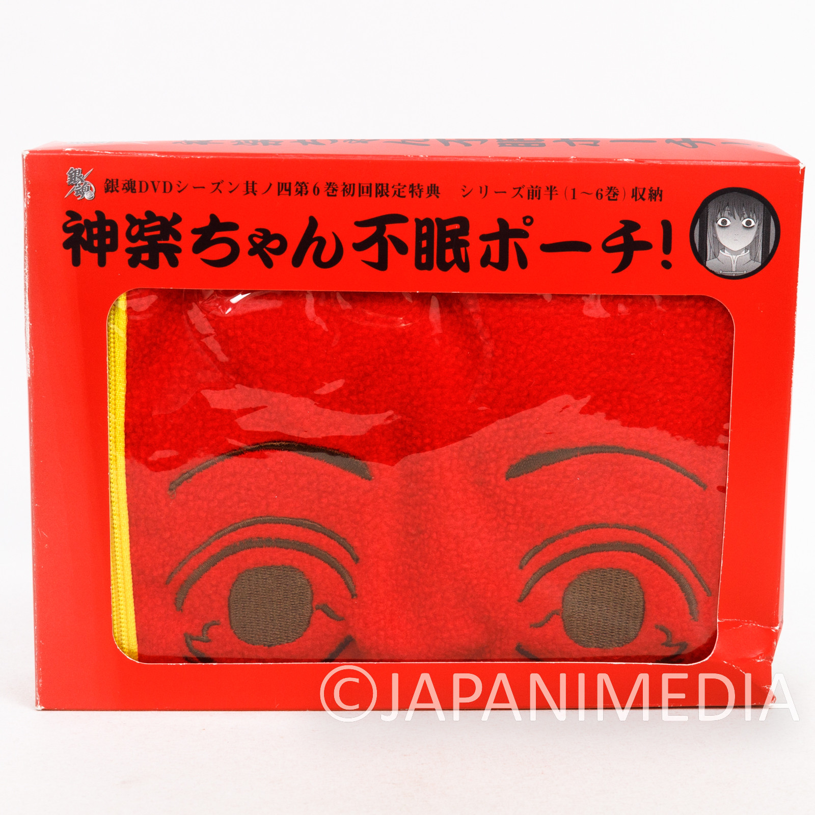 Gintama Kagura Pouch JAPAN ANIME MANGA SHONEN JUMP