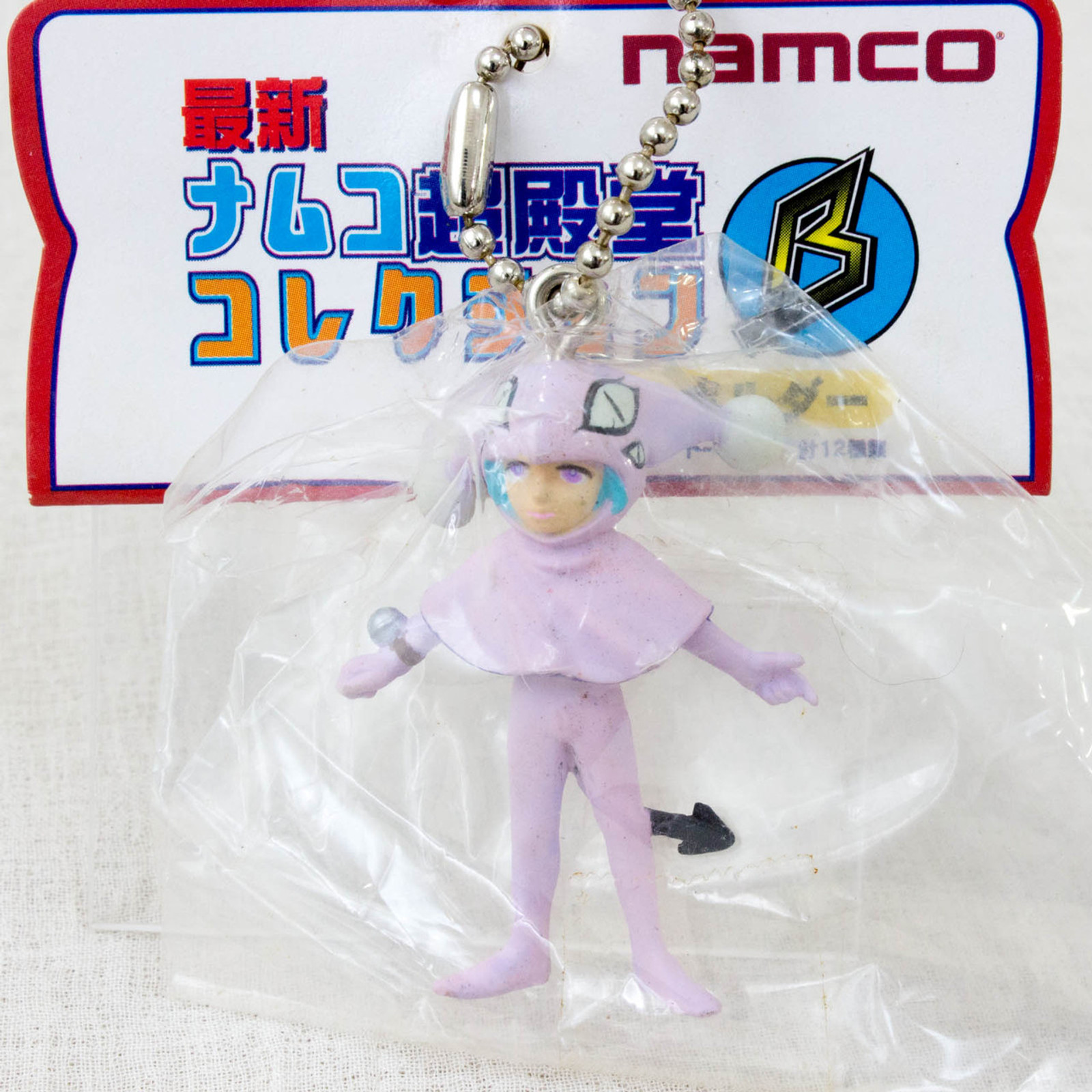 Valkyrie no Legend of Densetsu Koakuman Color Figure Ballchain Namco (Legend of Valkyrie) JAPAN