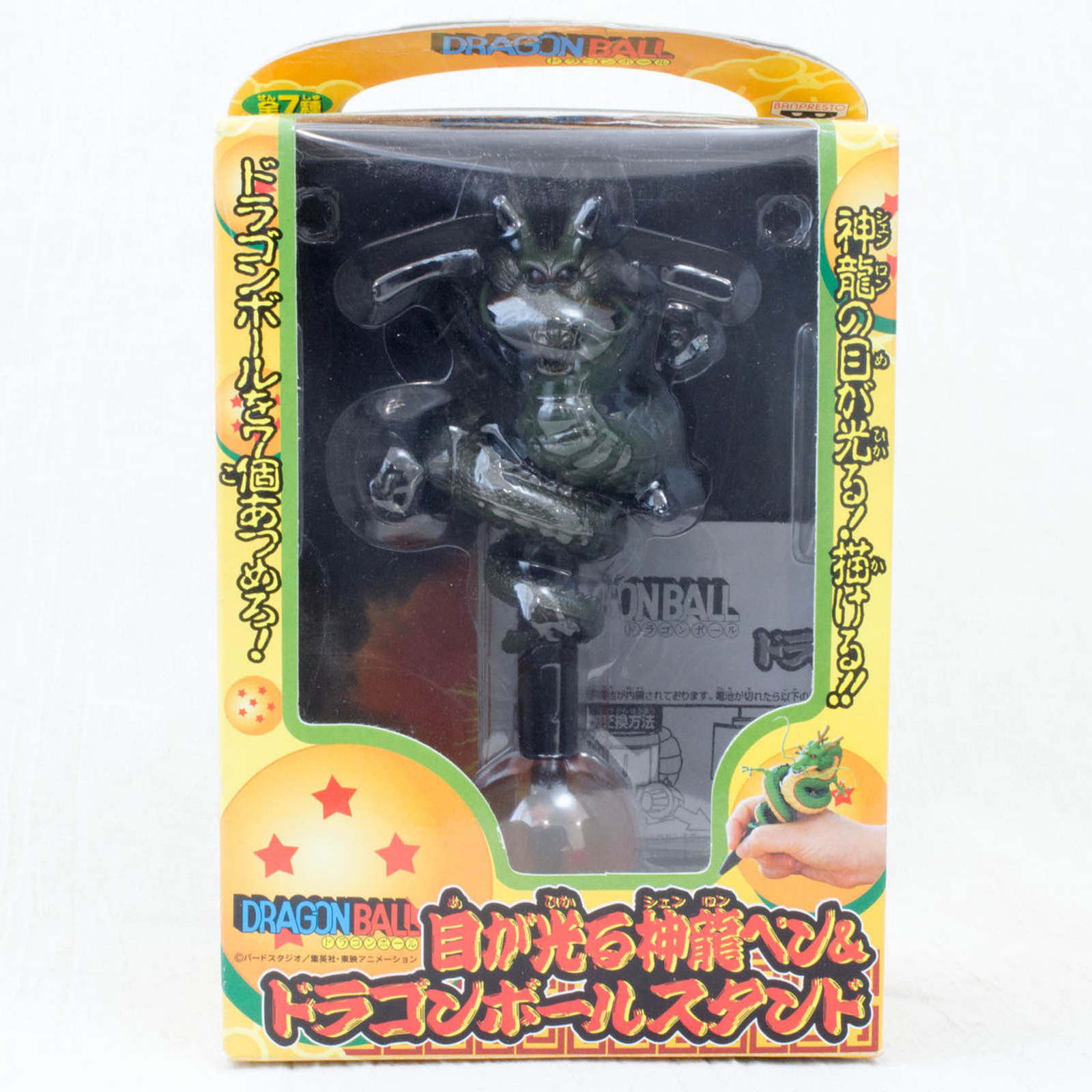 RARE! Dragon Ball Shenron Figure Ballpoint Pen & Stand Dark Green Ver. JAPAN