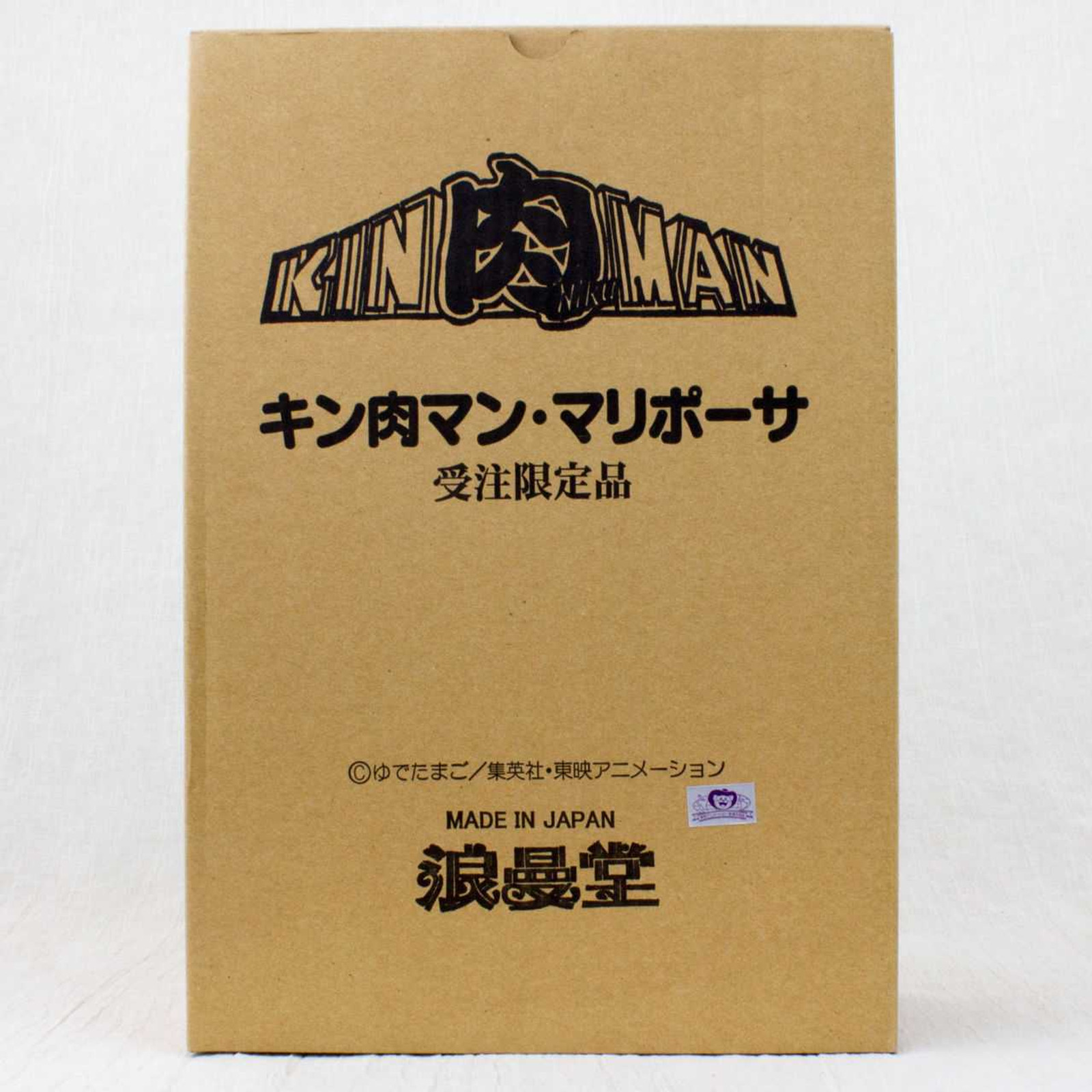Kinnikuman MARIPOSA Romando PVC Action Figure JAPAN ANIME Japanimedia Store