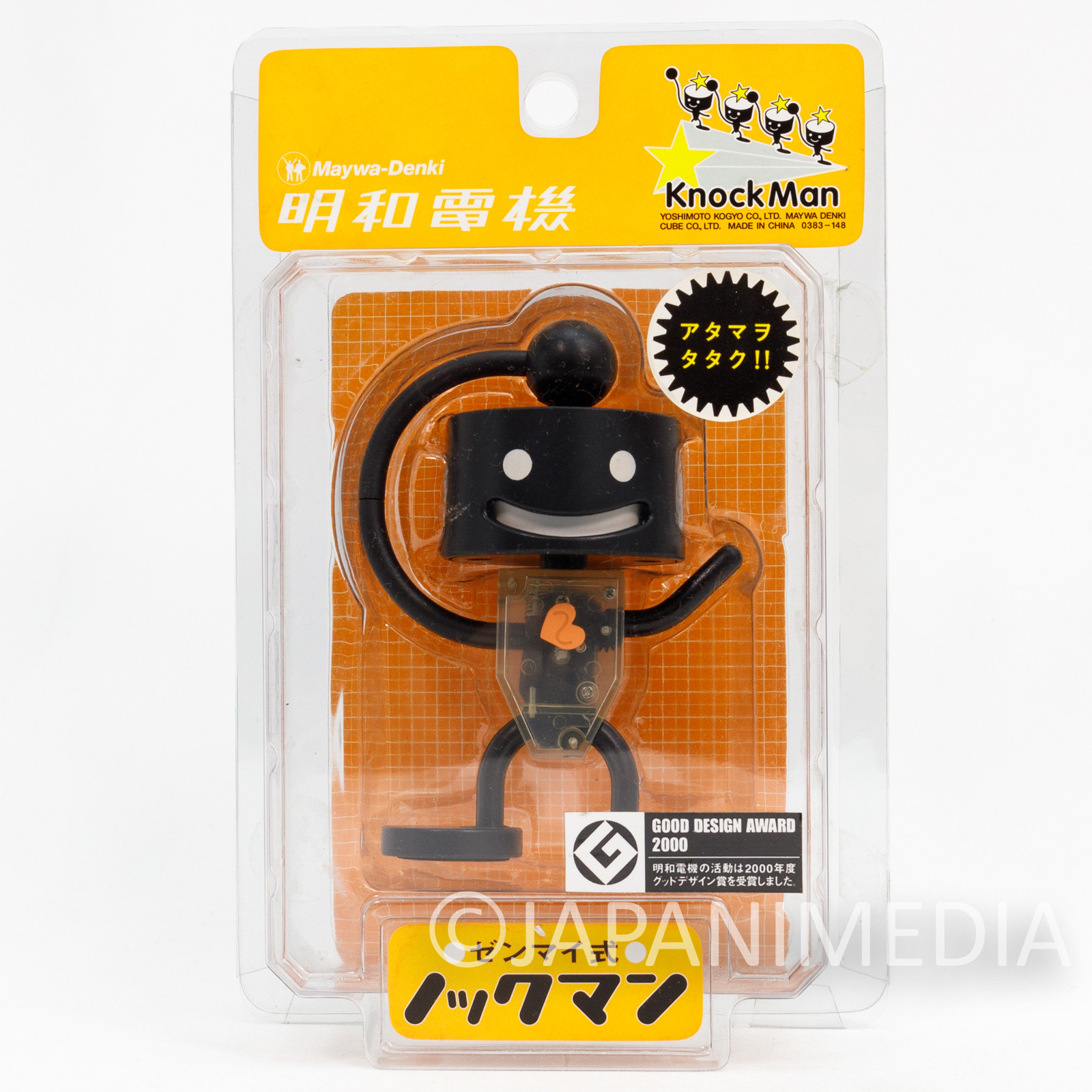 Meiwa Denki Knock Man Family KNOCKMAN Black Wind-up Sound Figure Toy JAPAN