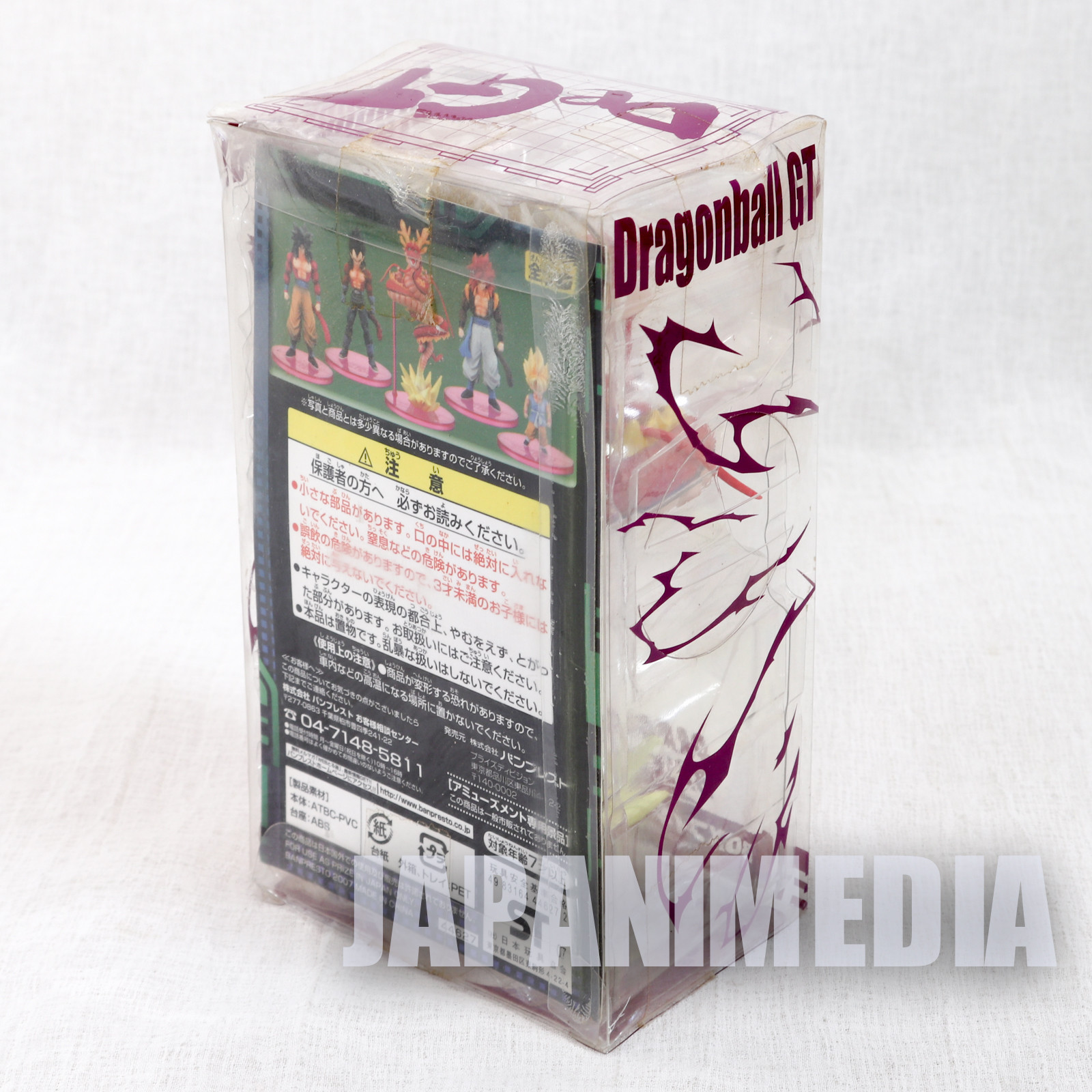 RARE! Dragon Ball GT Red Shenron Box Figure Collection Banpresto JAPAN ANIME