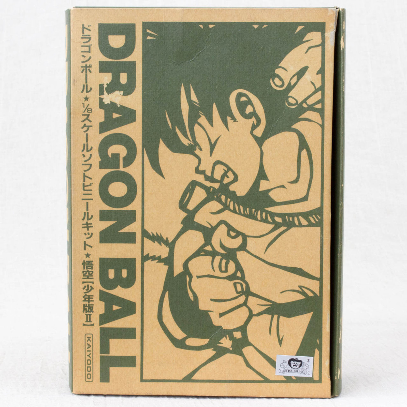 RARE! Dragon Ball Son Goku Gokou Boy 1/8 Scale Vinyl Model Kit Figure Kaiyodo