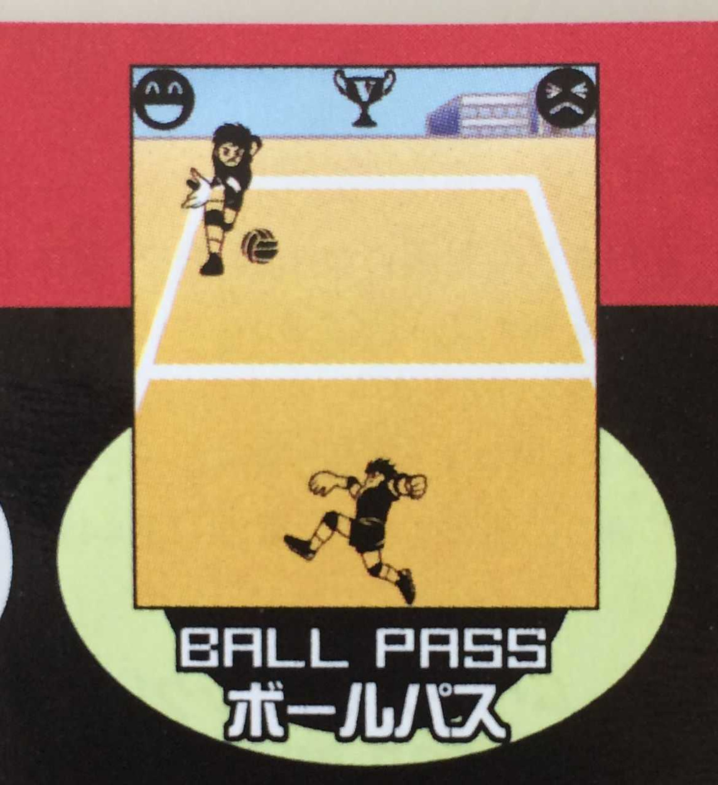 Game Center 80's BALL PASS Mini Game Epoch JAPAN Japanimedia Store