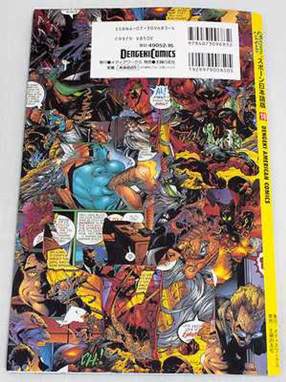 SPAWN 16 Todd McFarlane Comic Japanese Language JAPAN