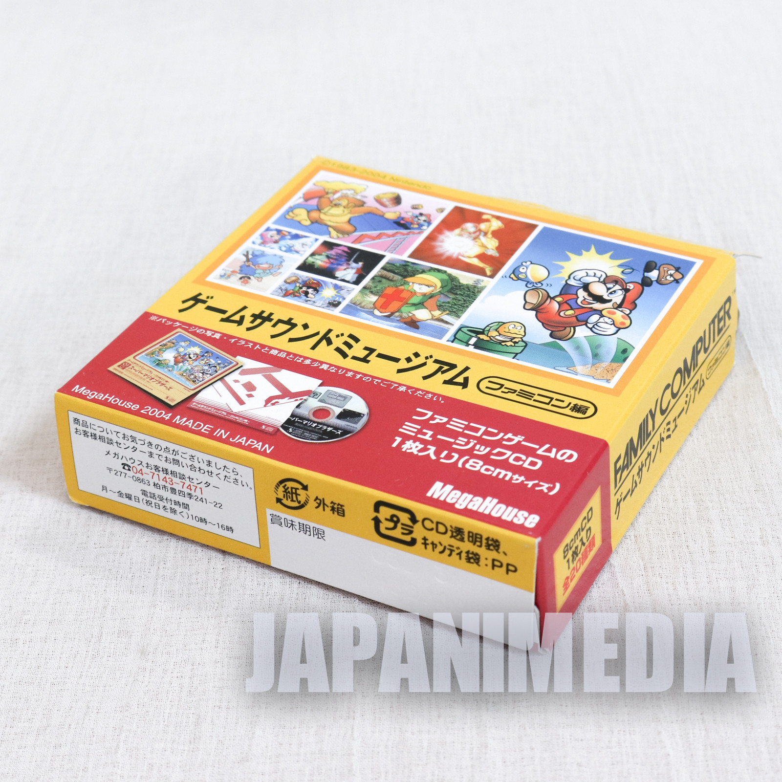 ニンテンドーゲームサウンドミュージック ファミコン編 8cm CD